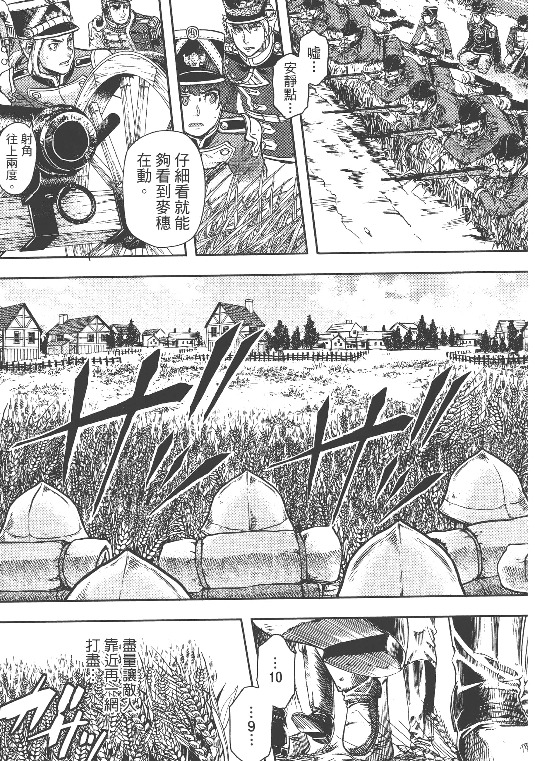 第 179 页