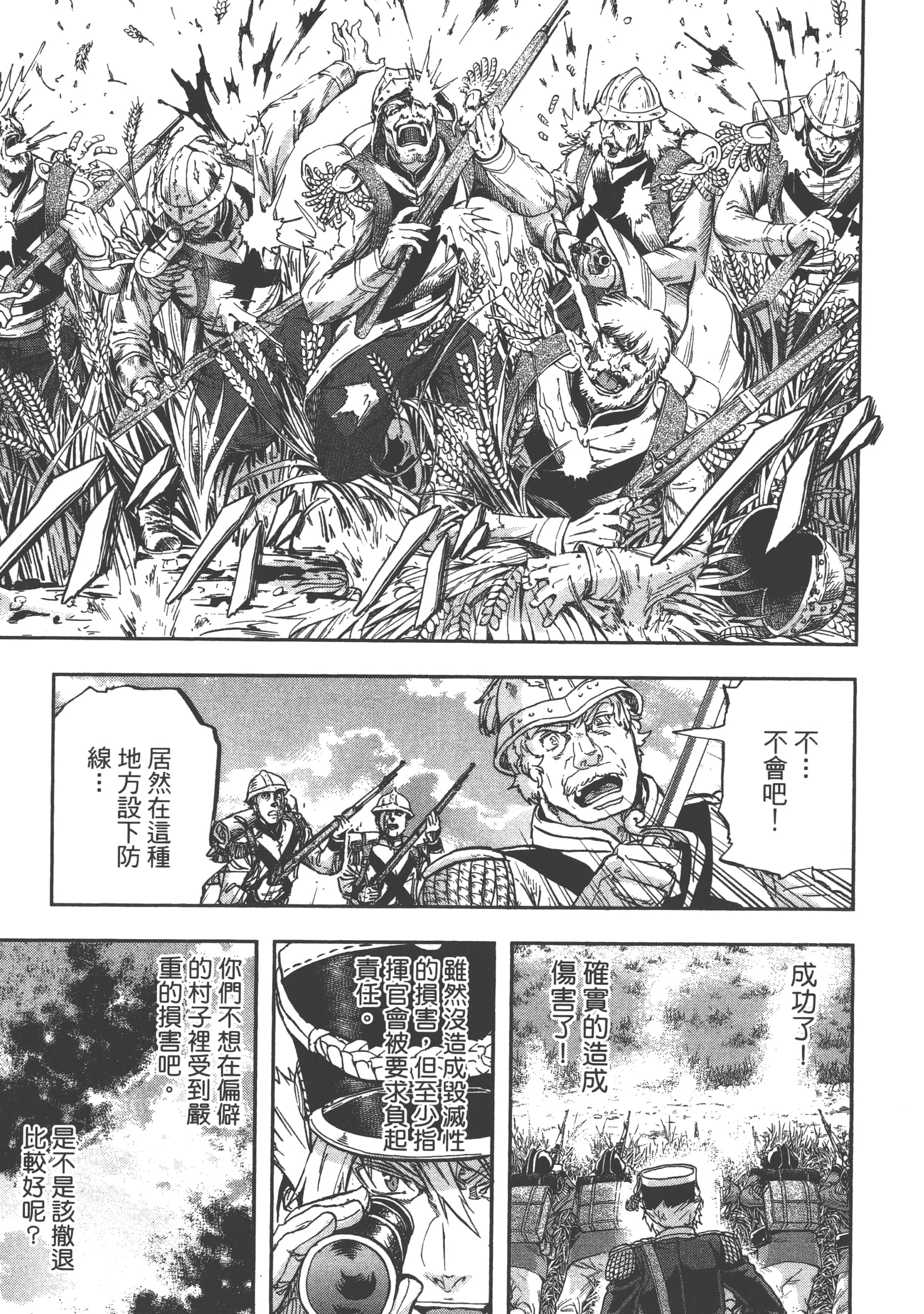 第 181 页