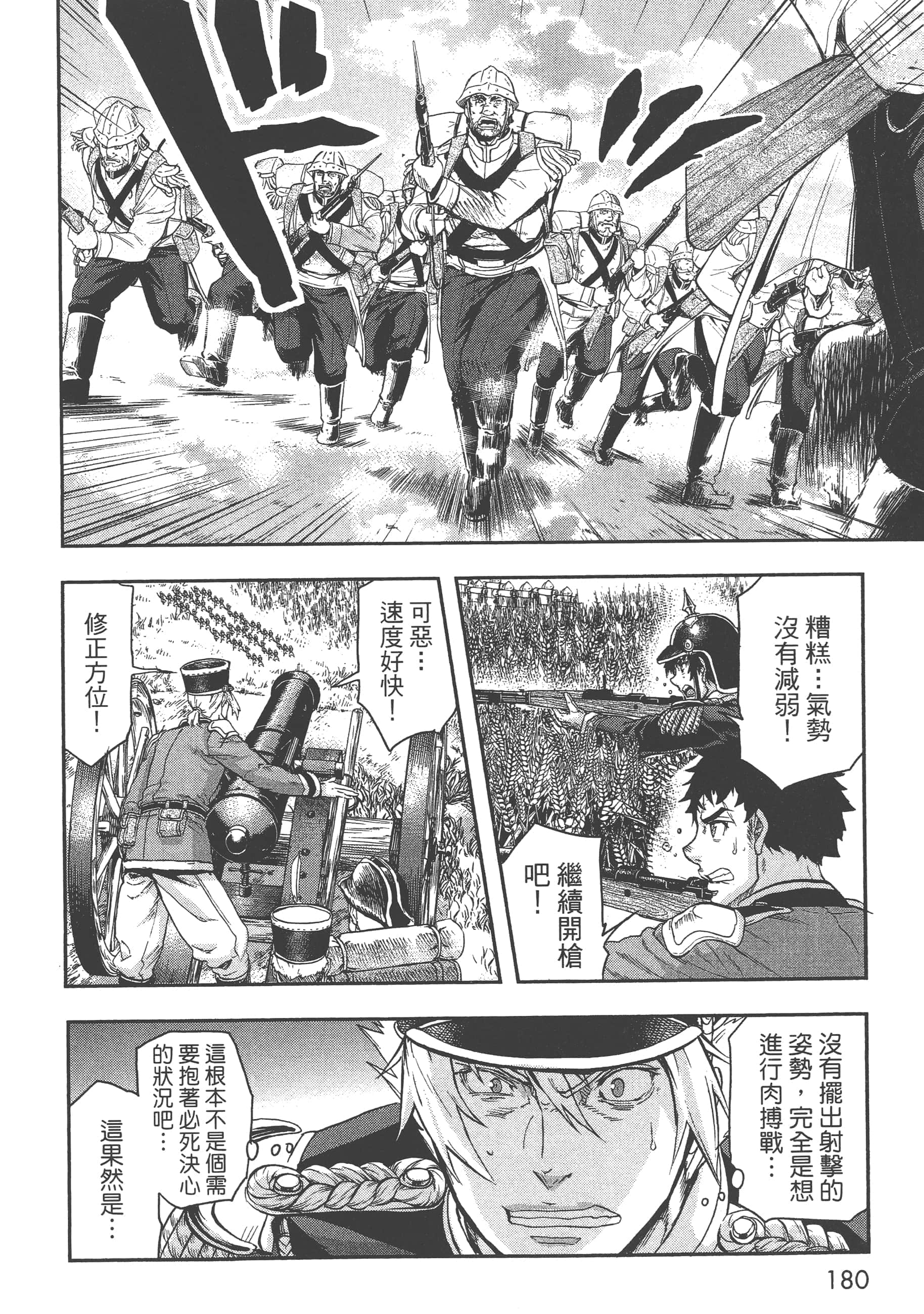 第 182 页