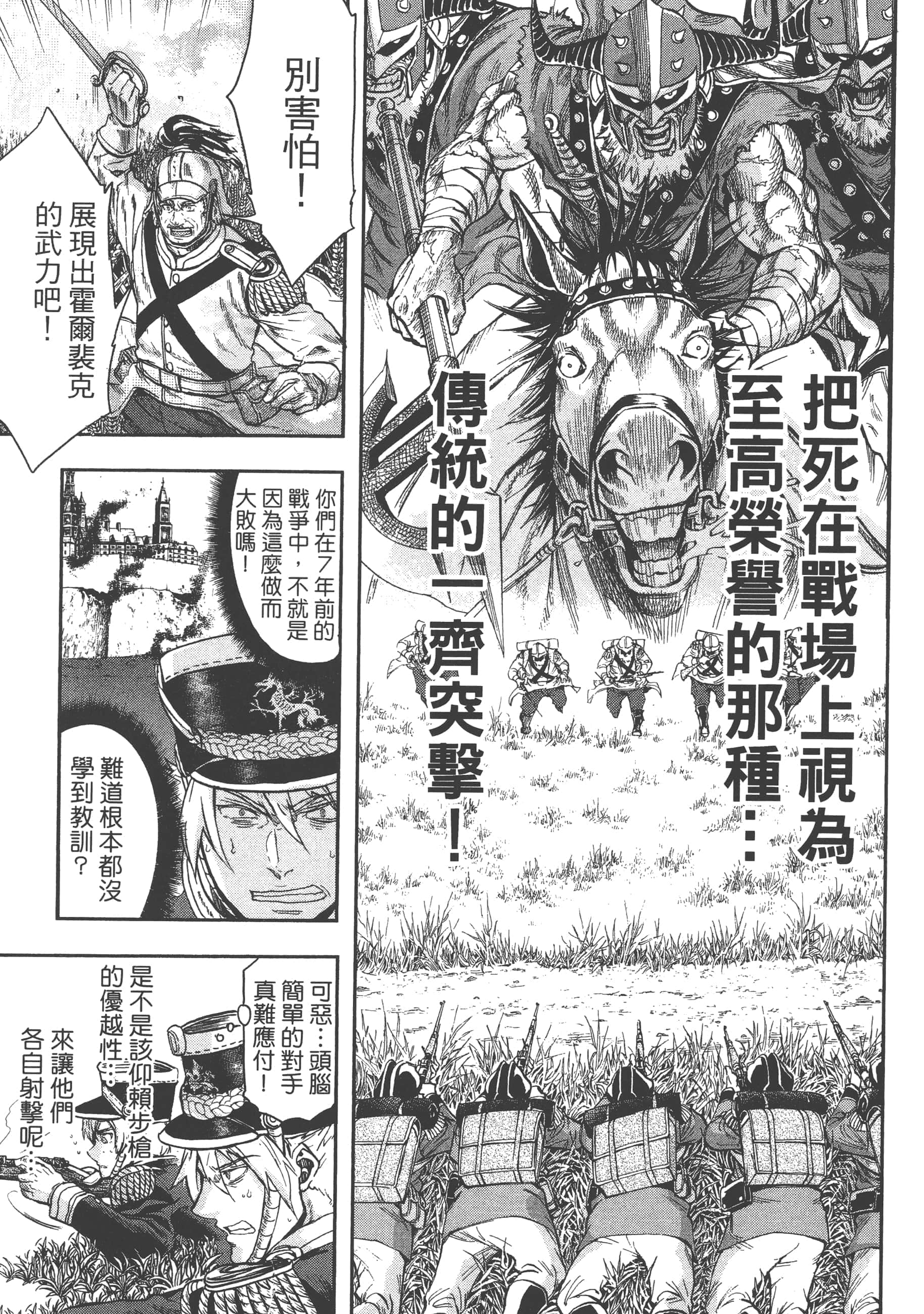 第 183 页
