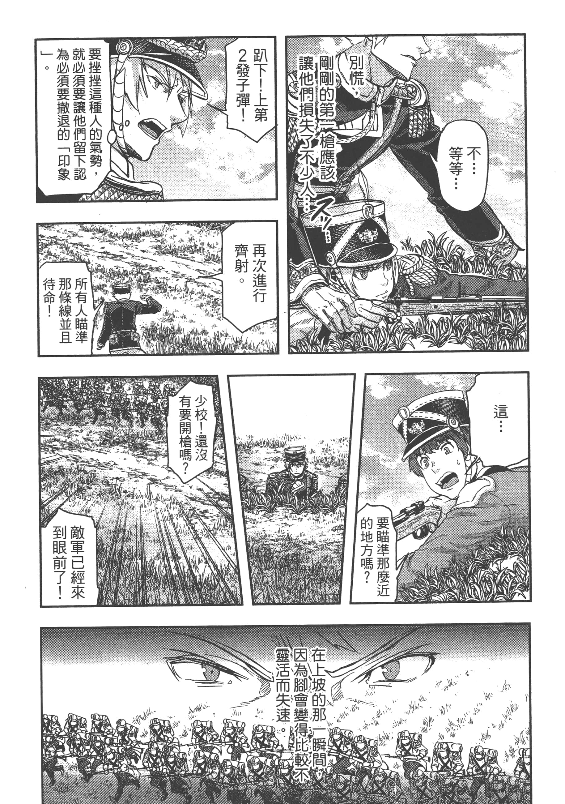第 184 页