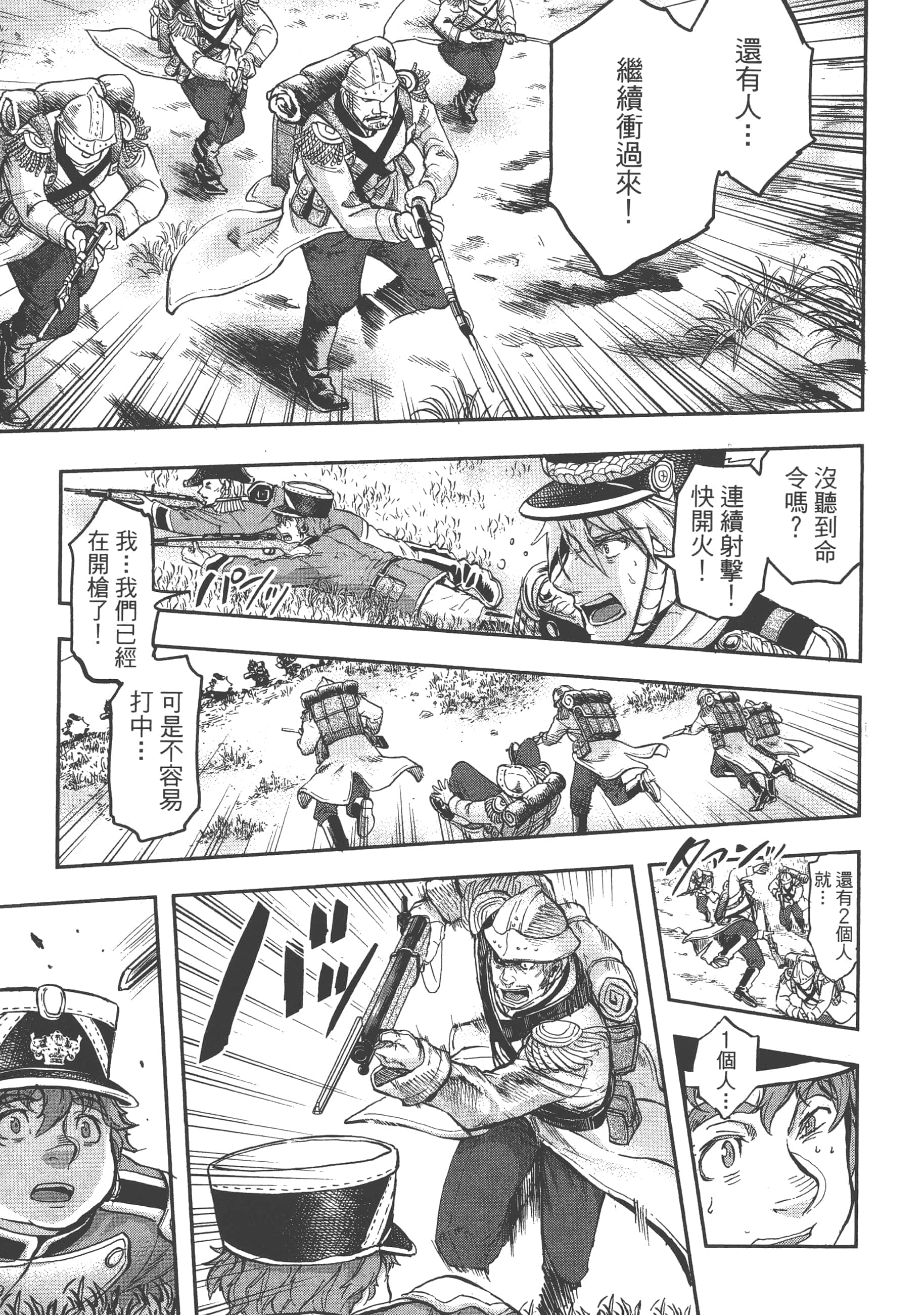 第 187 页
