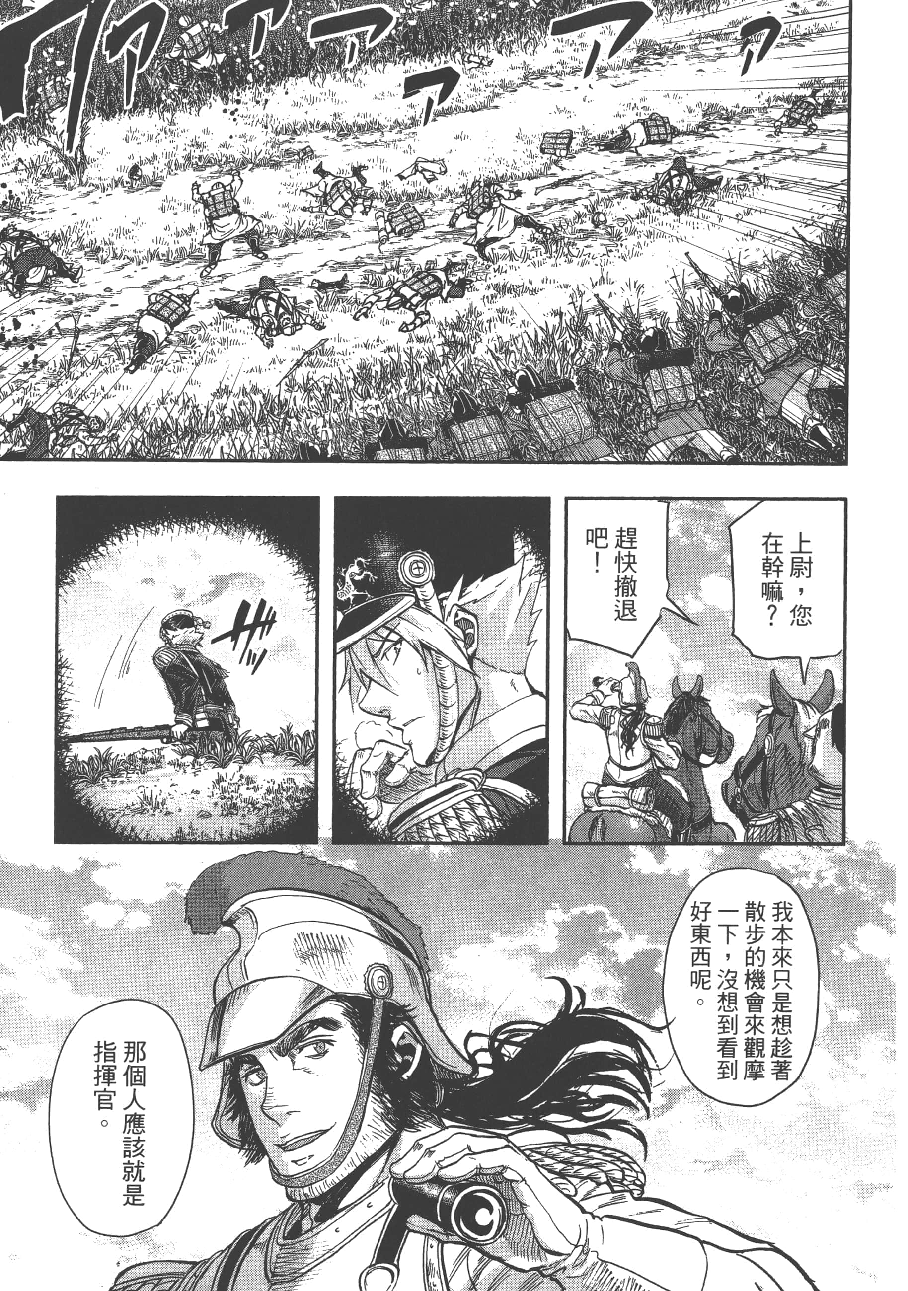 第 189 页