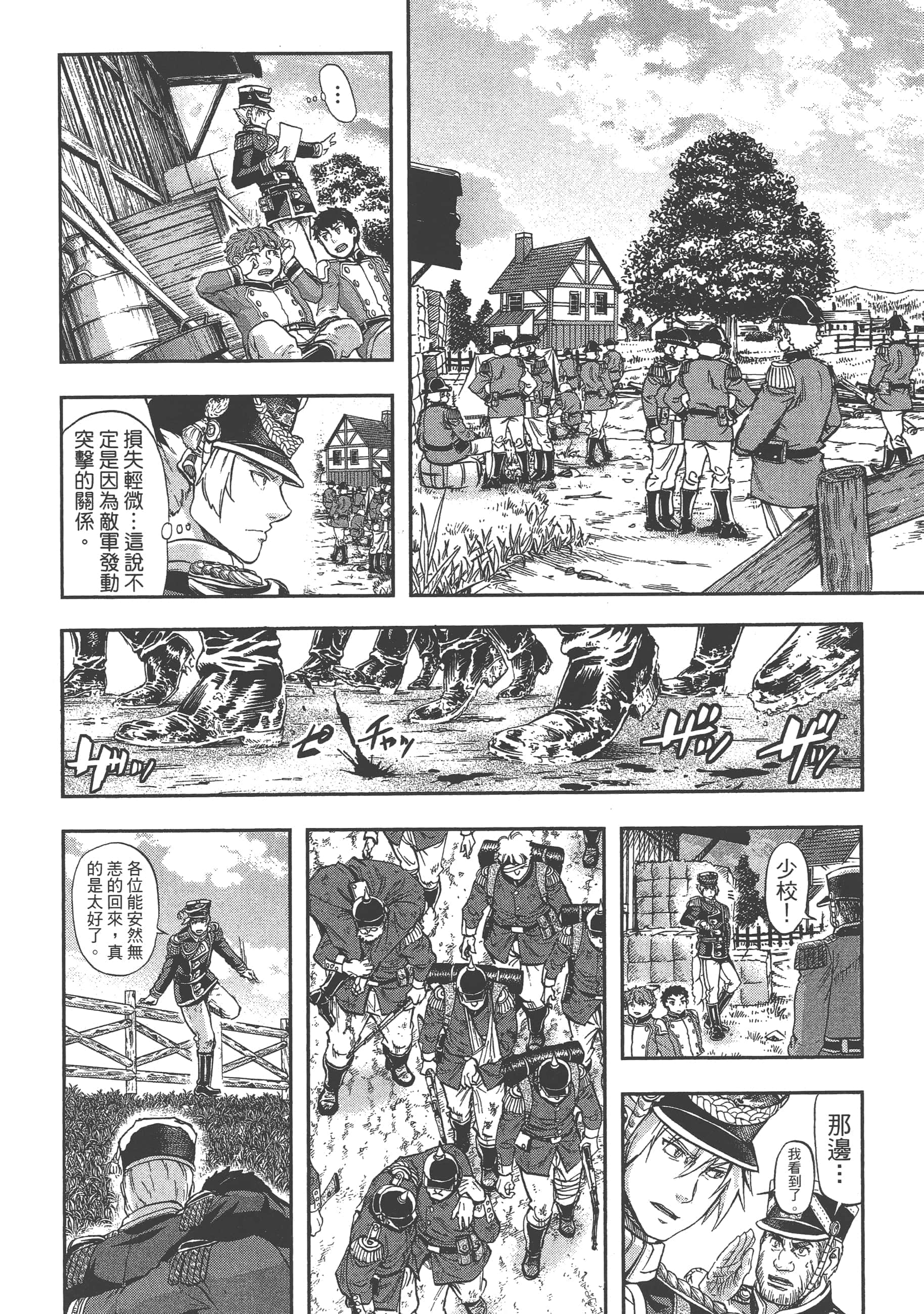 第 190 页