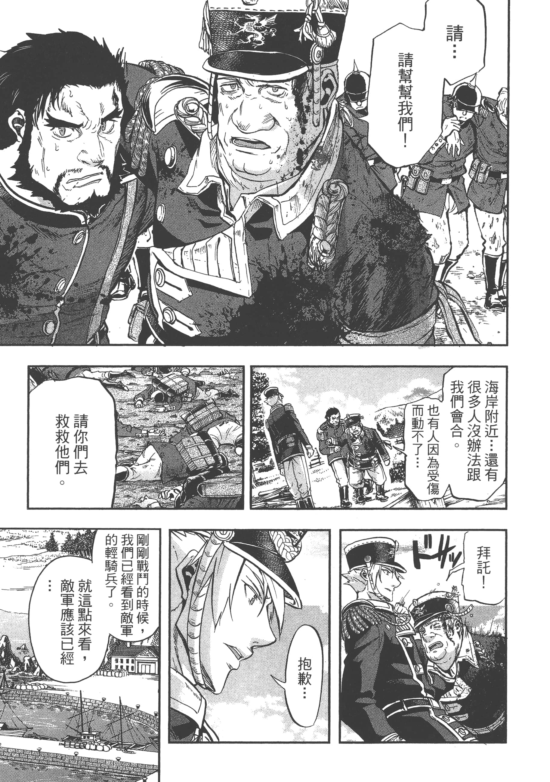 第 191 页