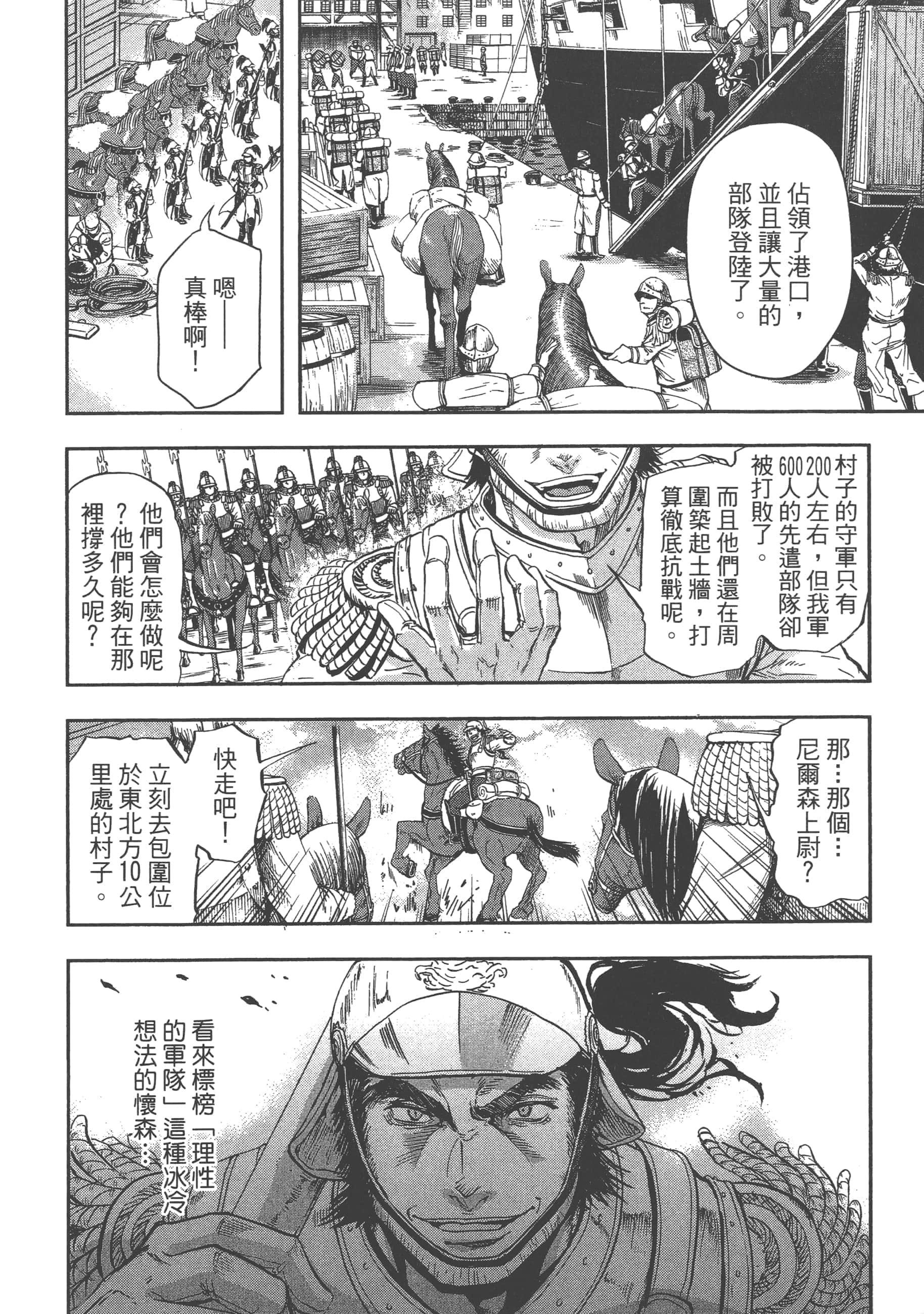 第 192 页