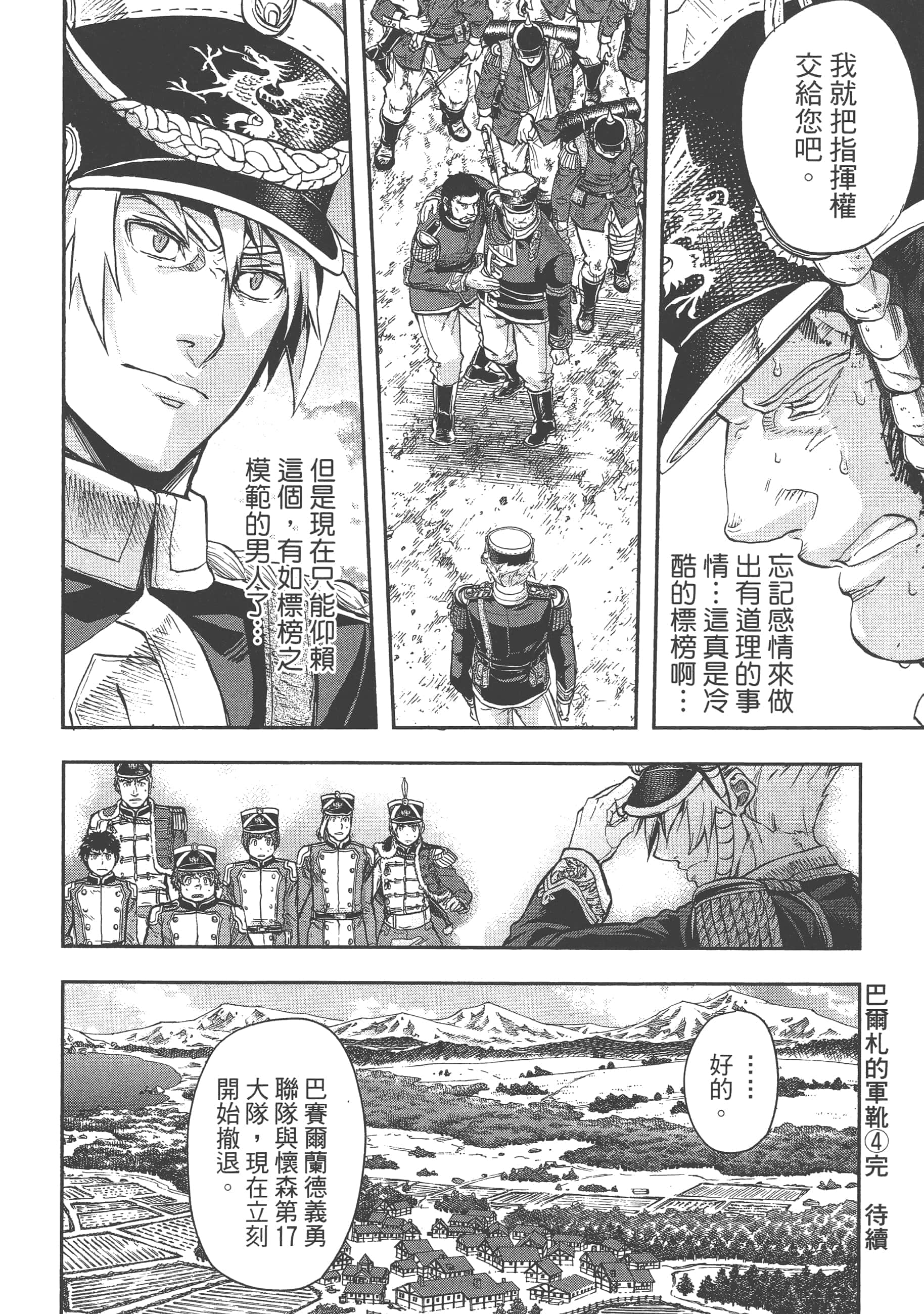 第 194 页
