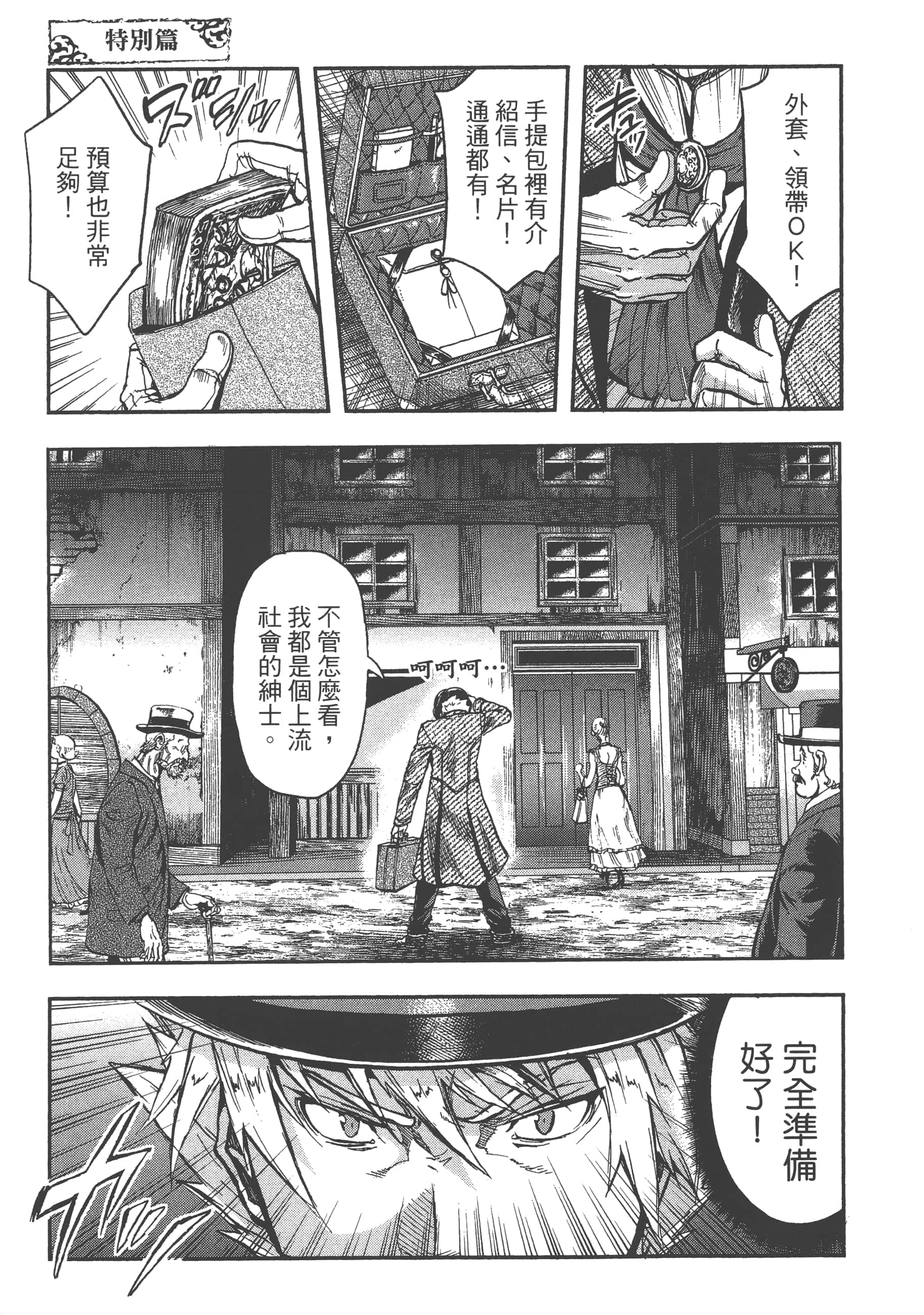 第 199 页