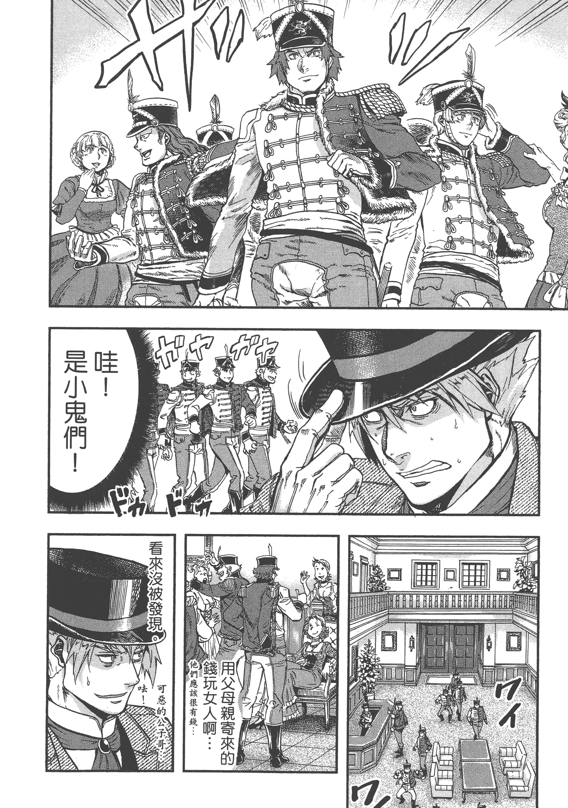 第 202 页
