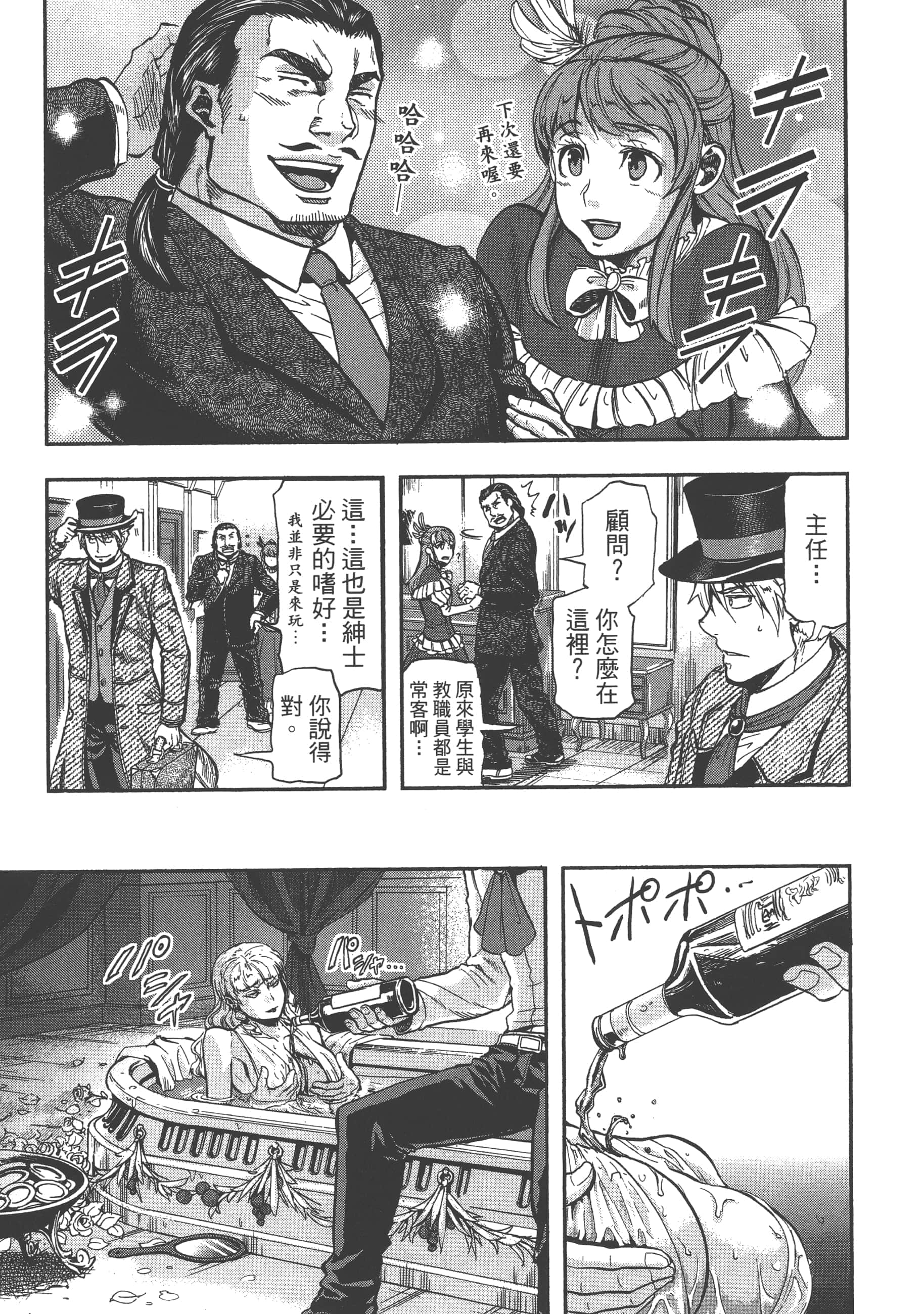 第 203 页