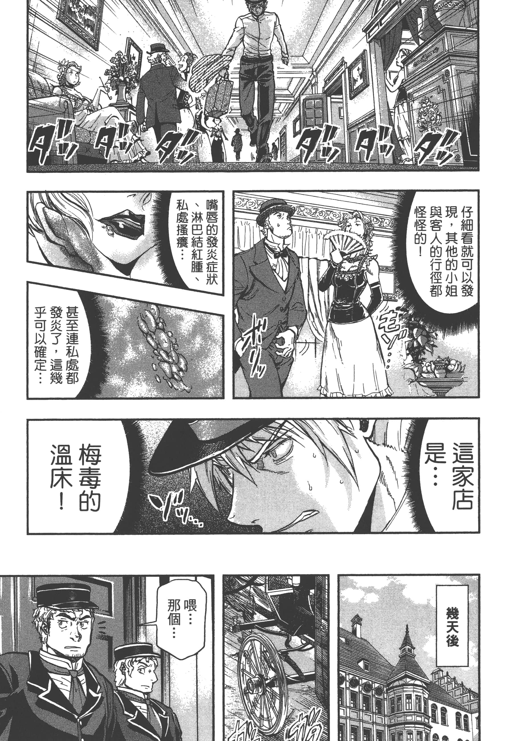 第 205 页