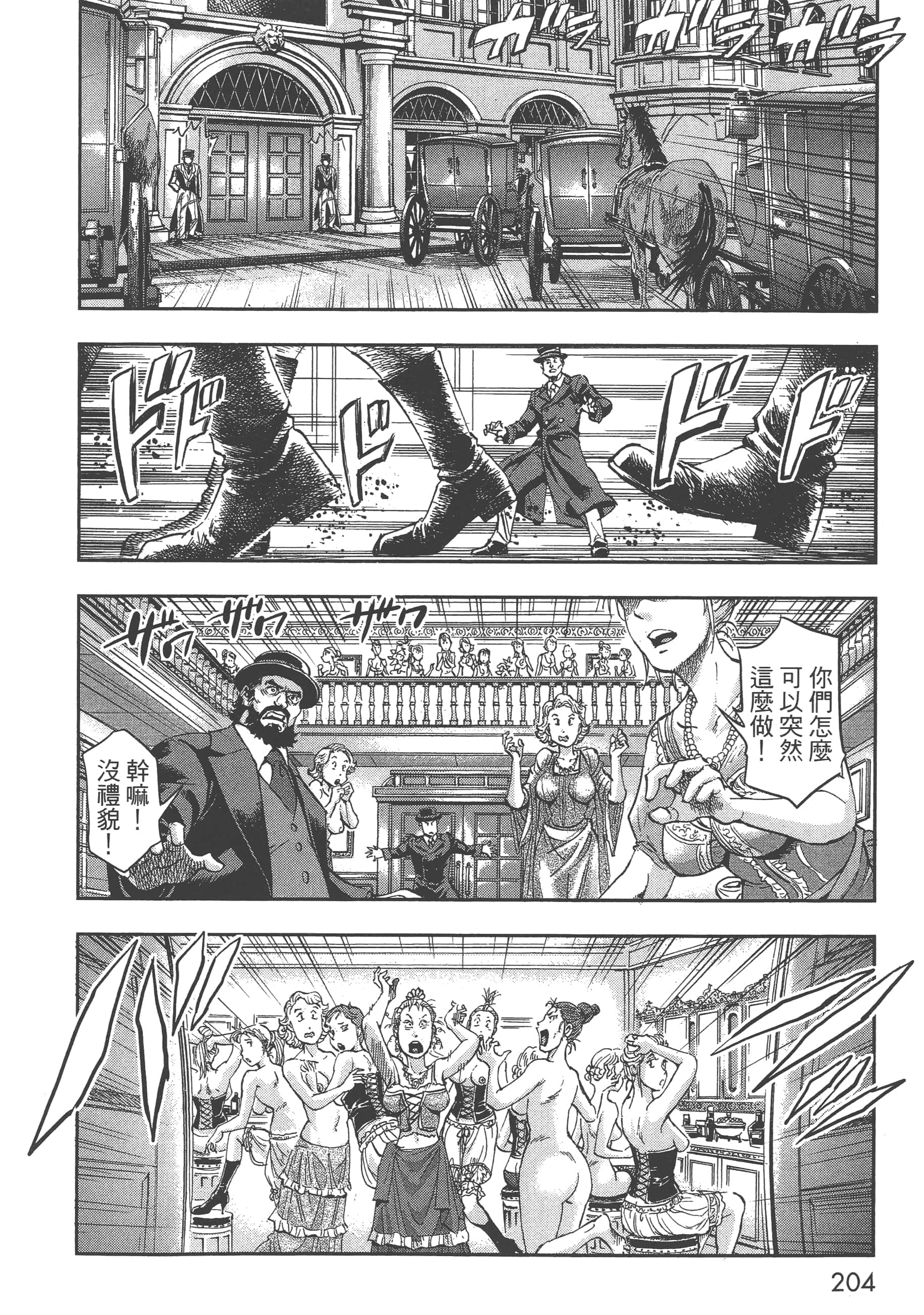 第 206 页