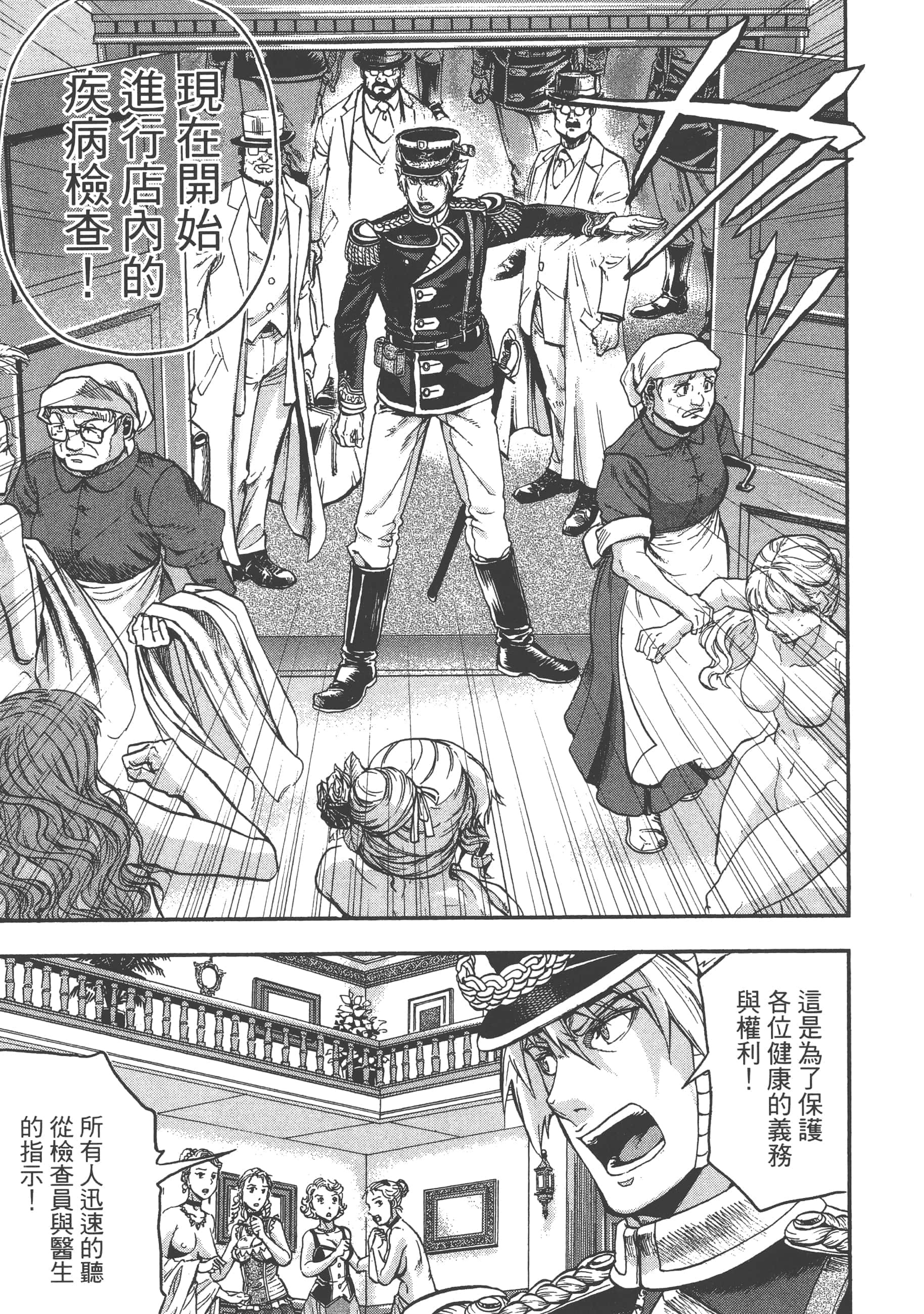 第 207 页