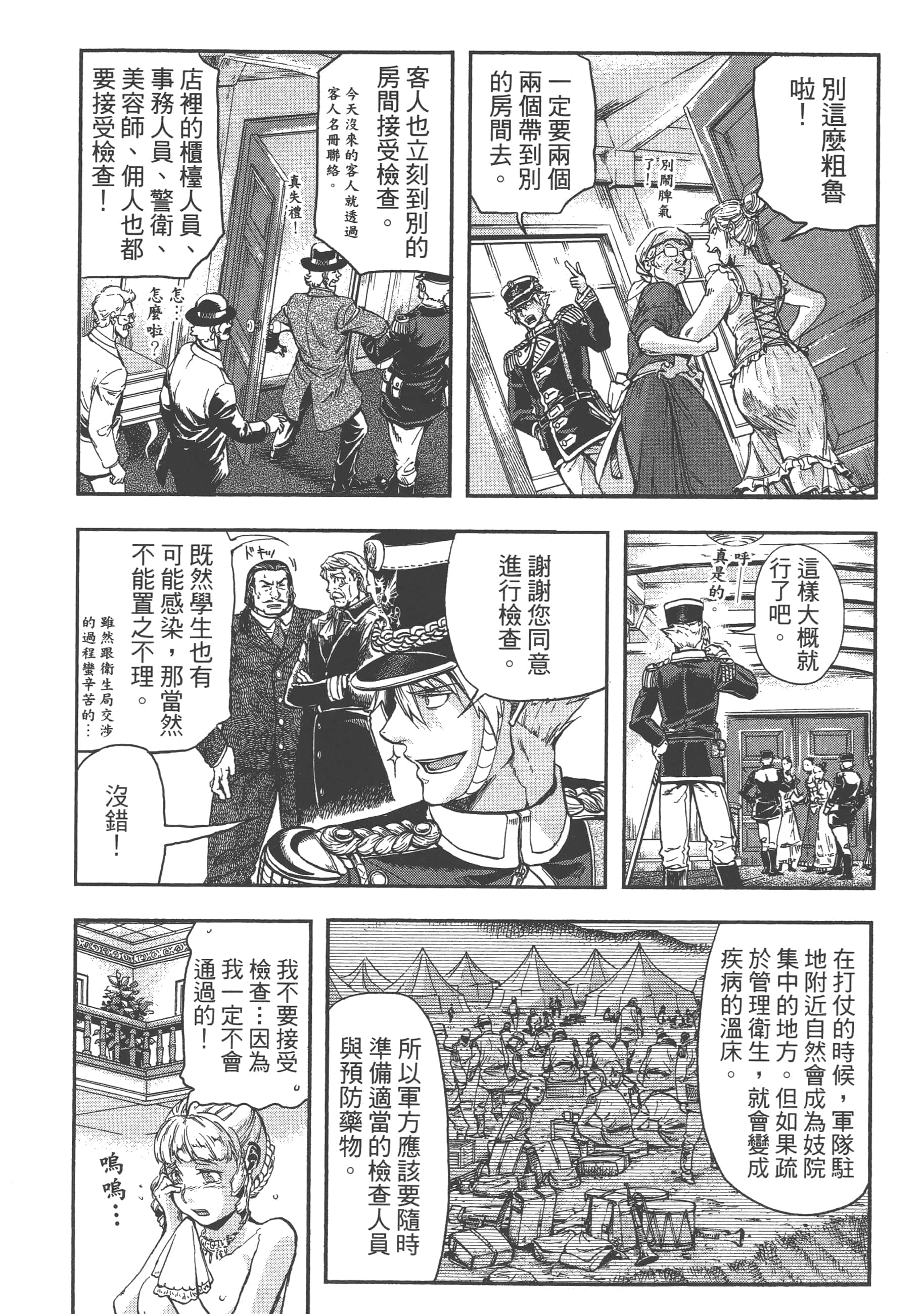 第 208 页
