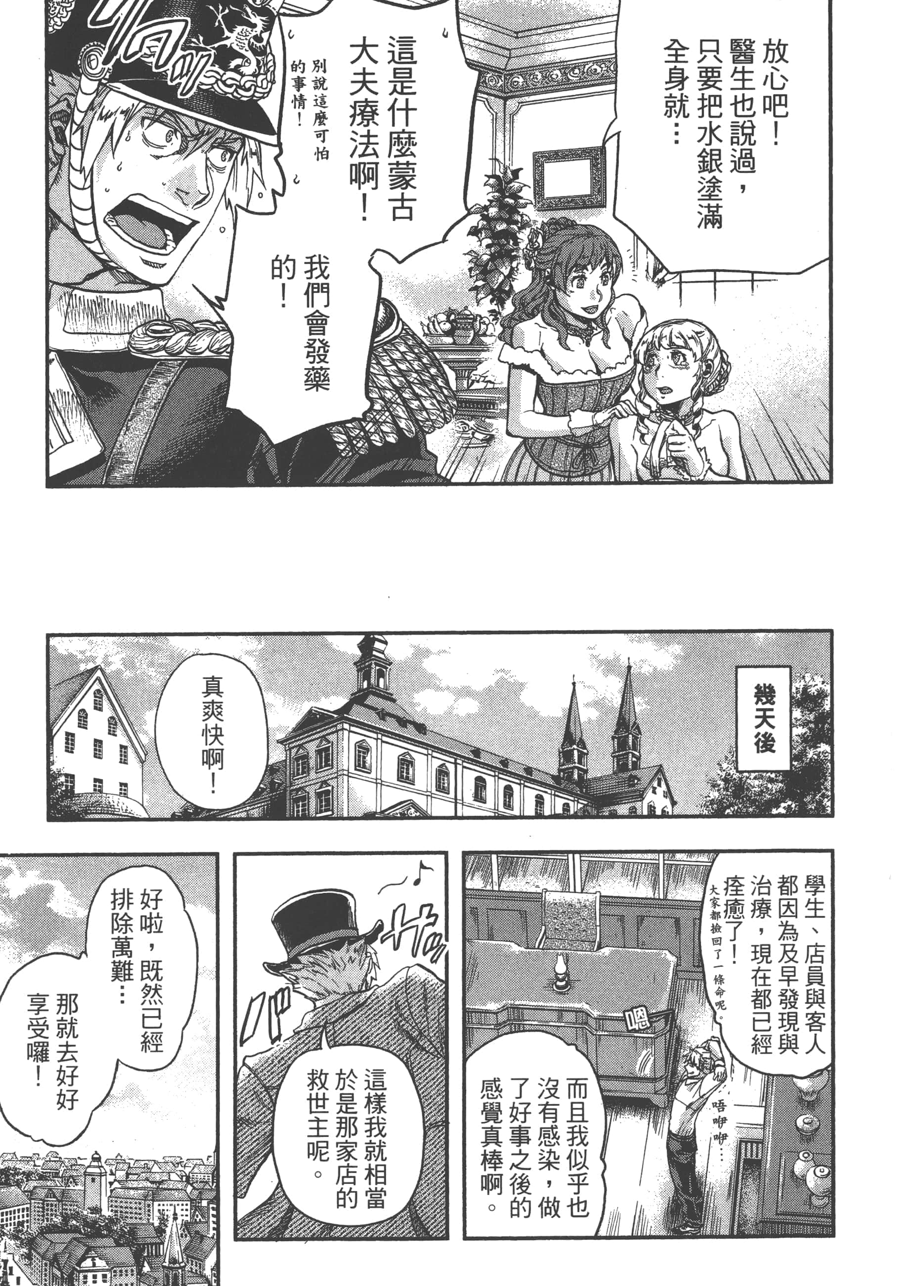 第 209 页