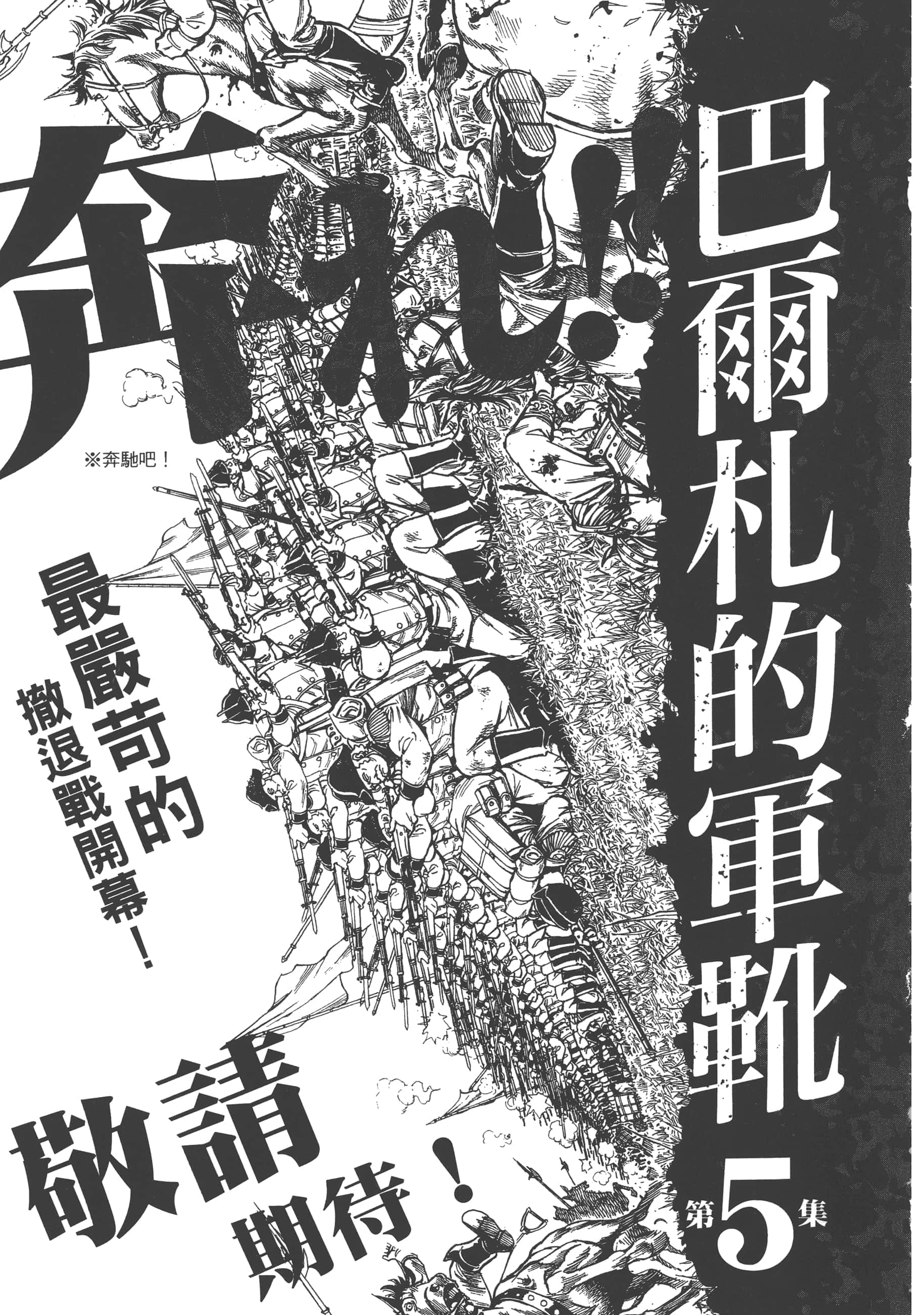 第 211 页