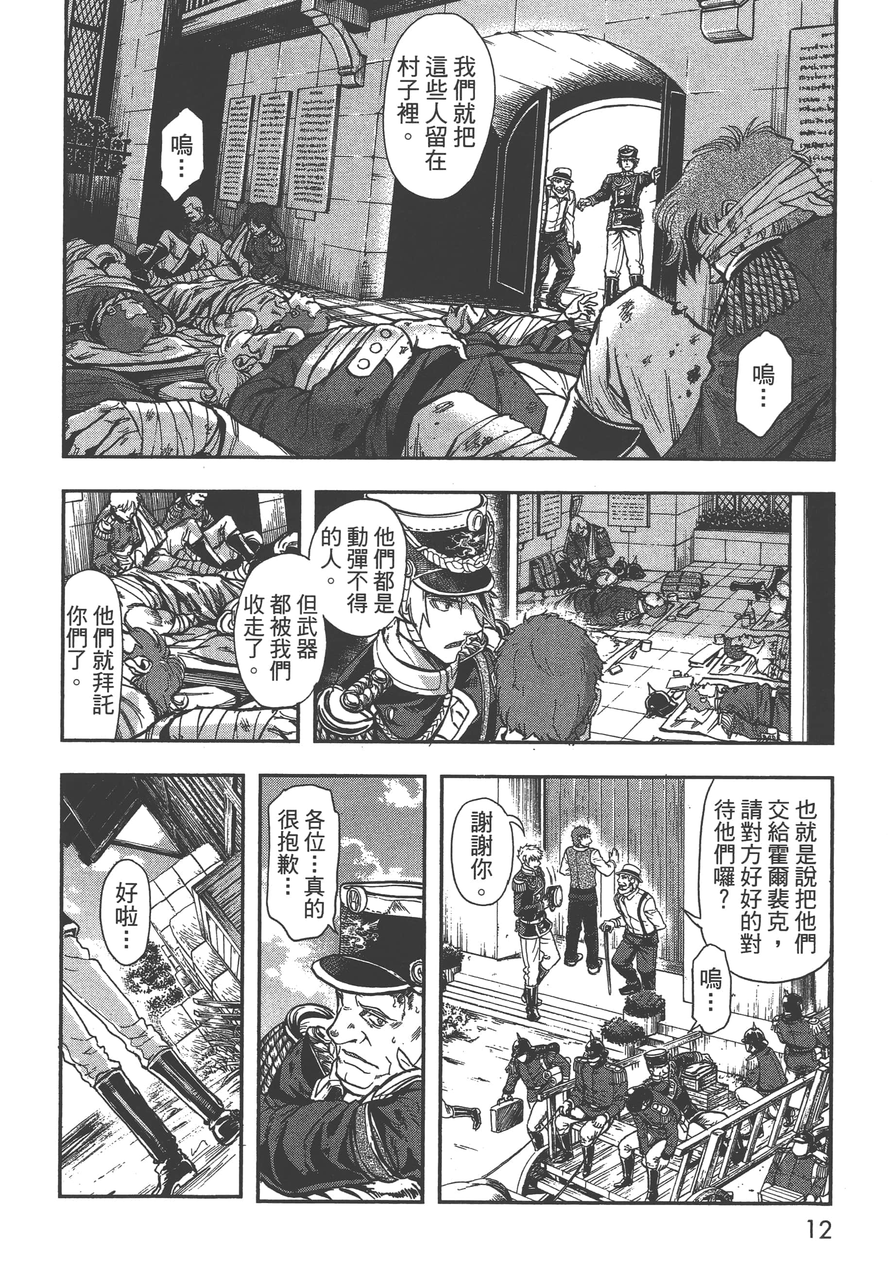 第 14 页