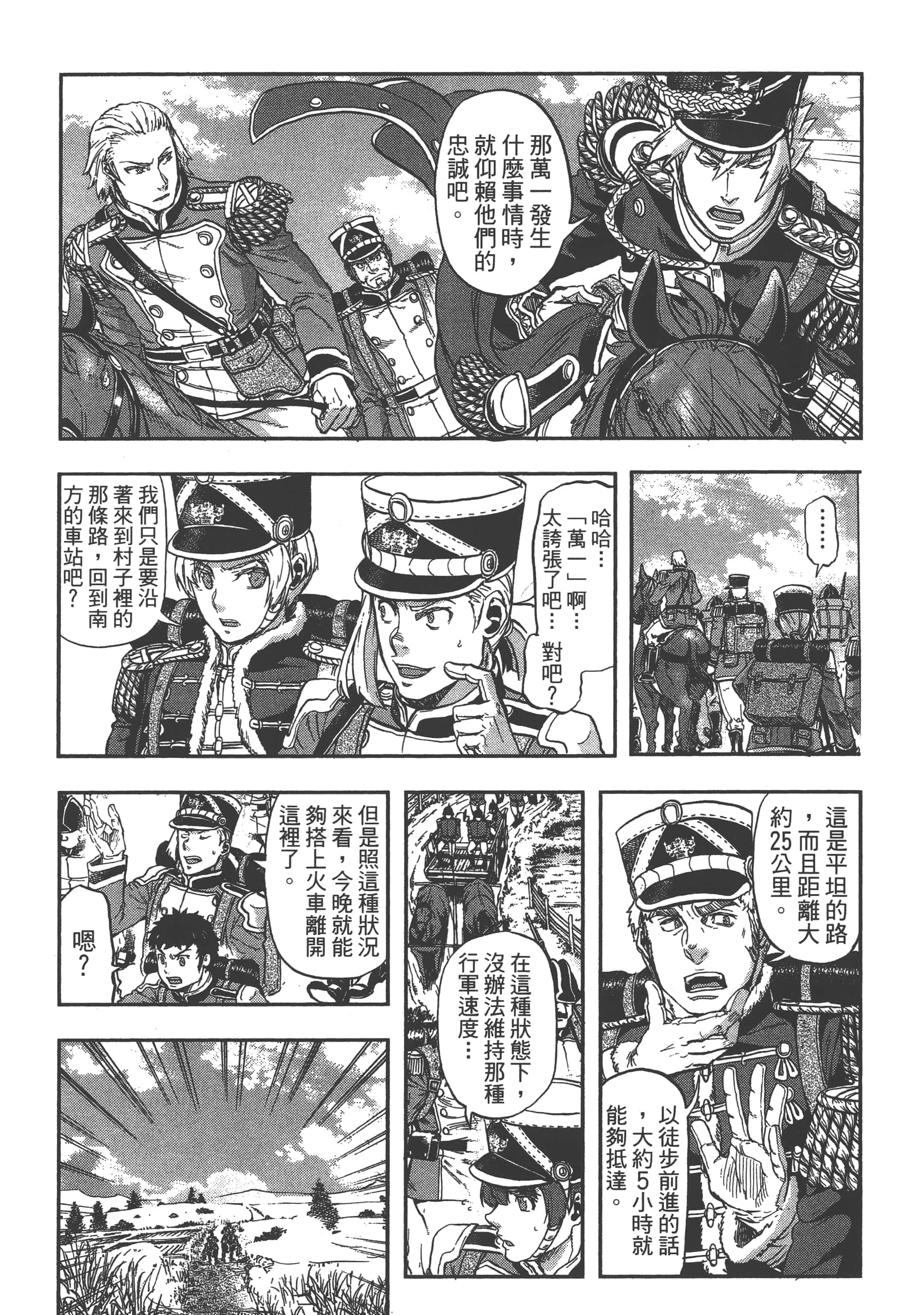 第 19 页