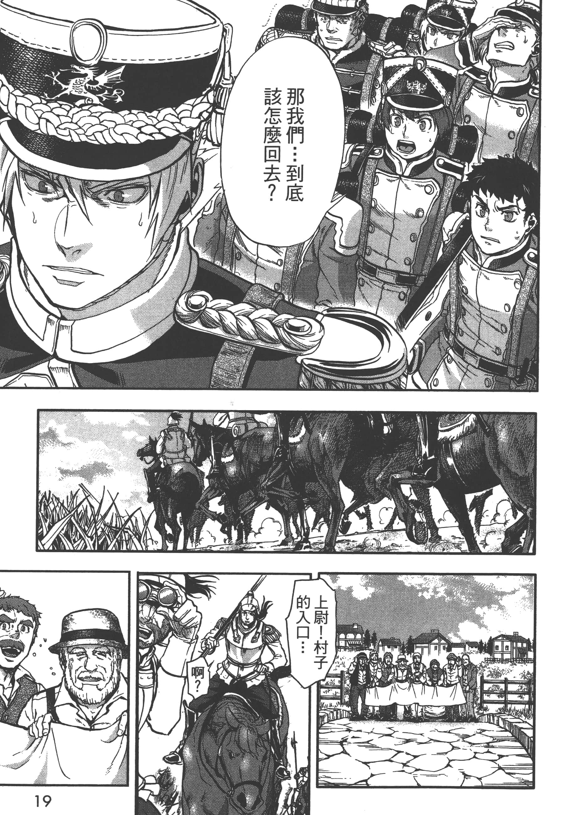 第 21 页