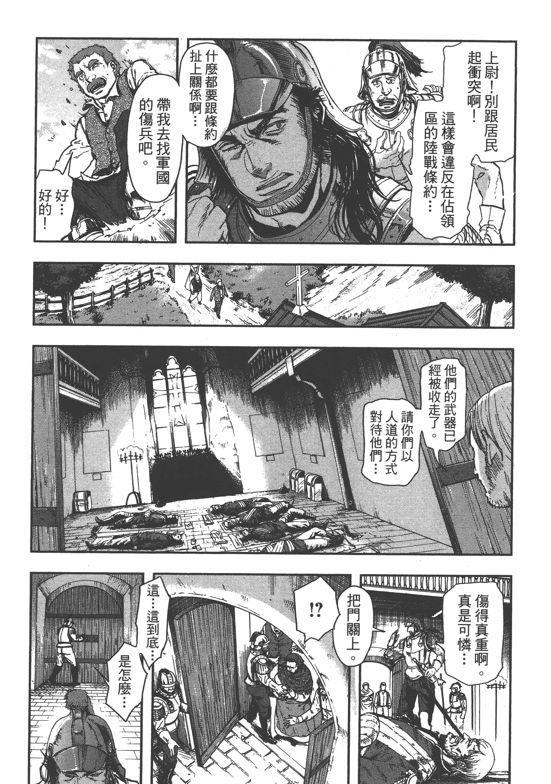 第 23 页