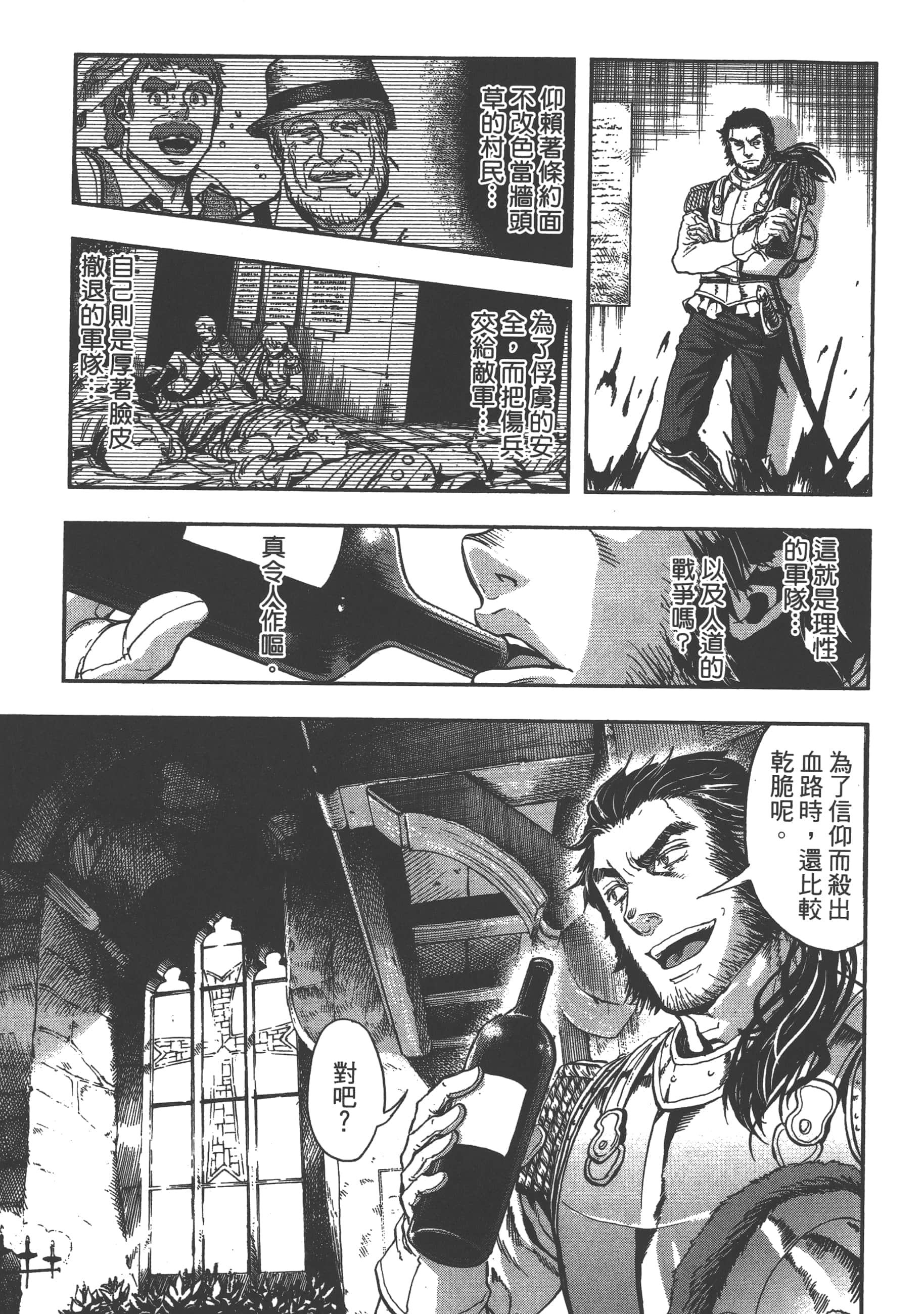 第 25 页