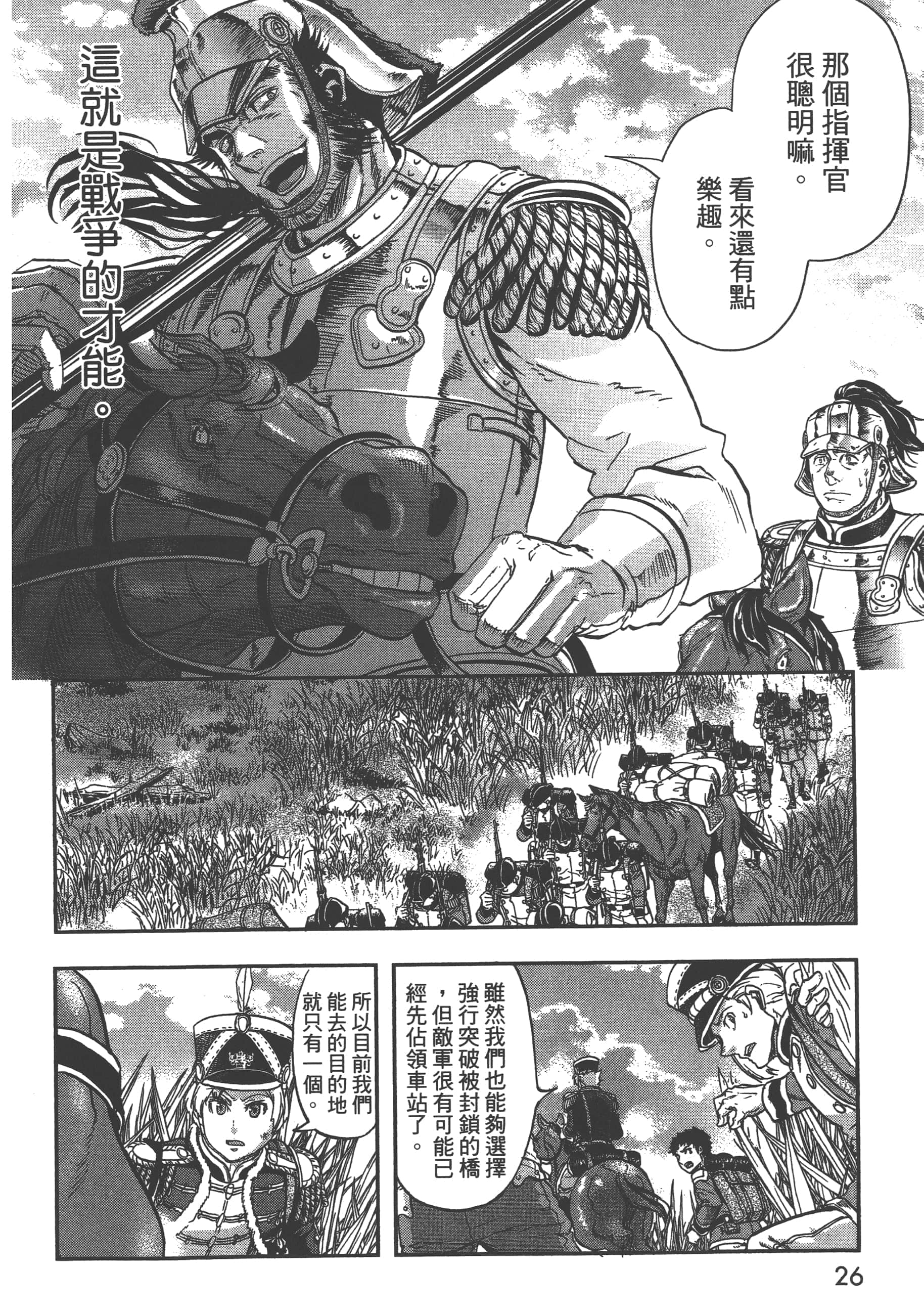 第 28 页