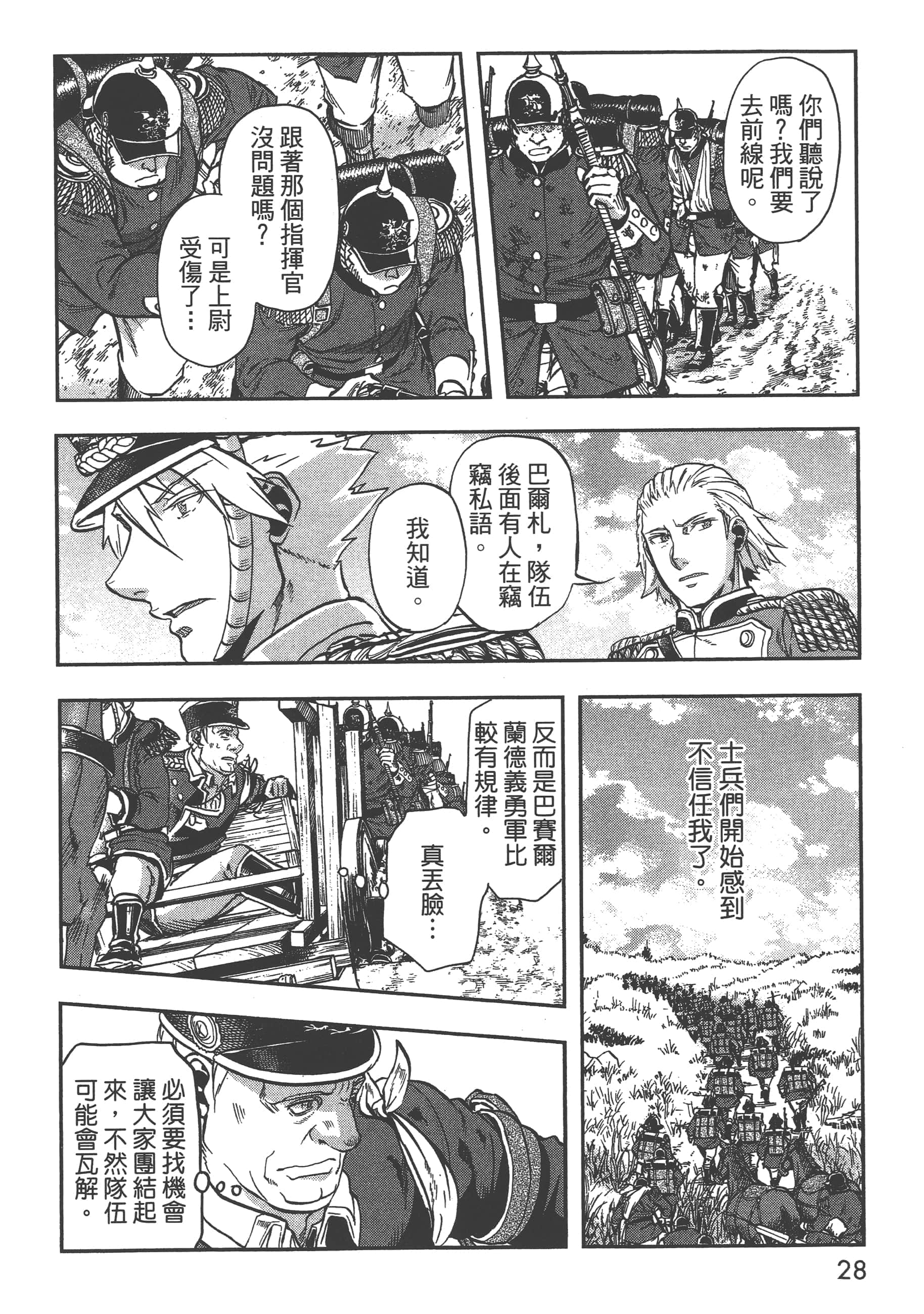第 30 页