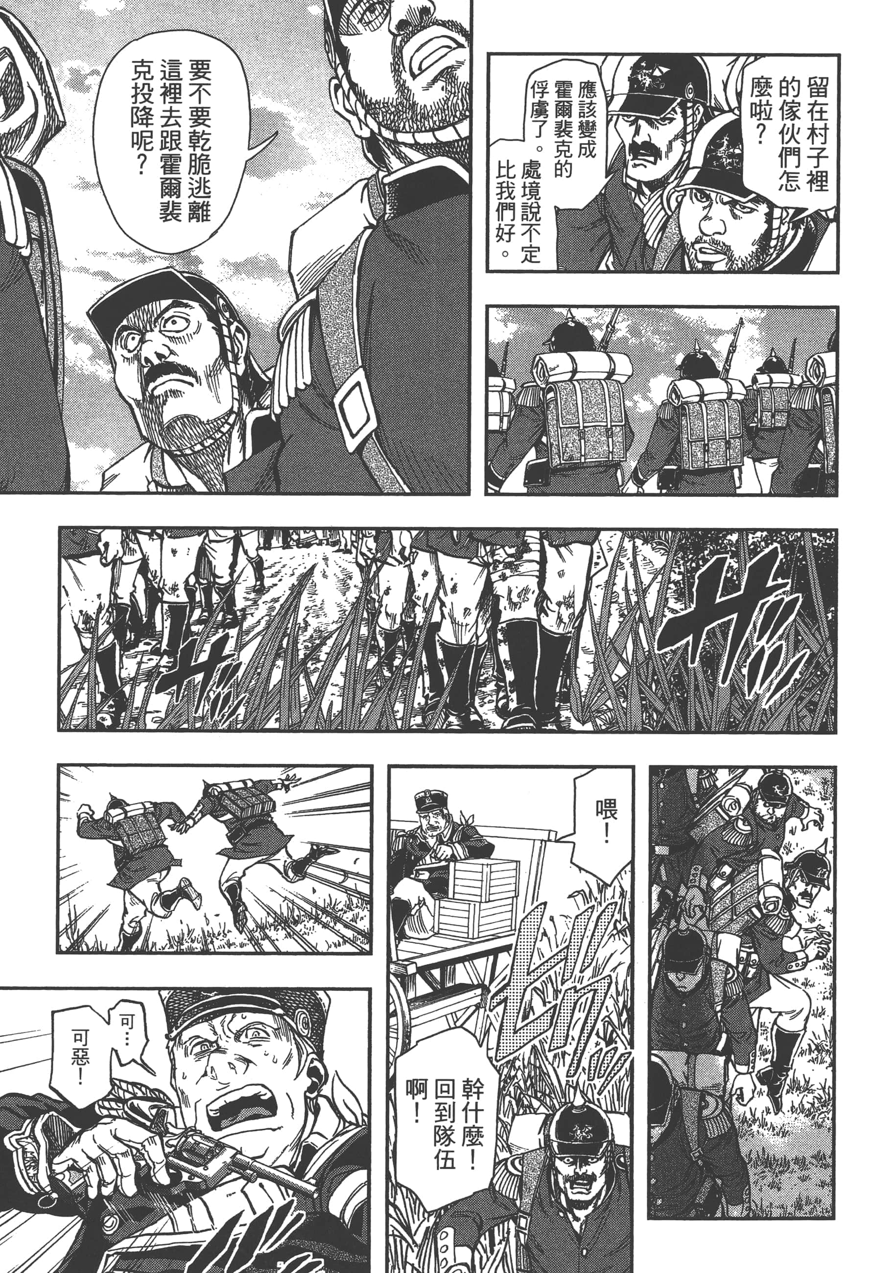 第 31 页