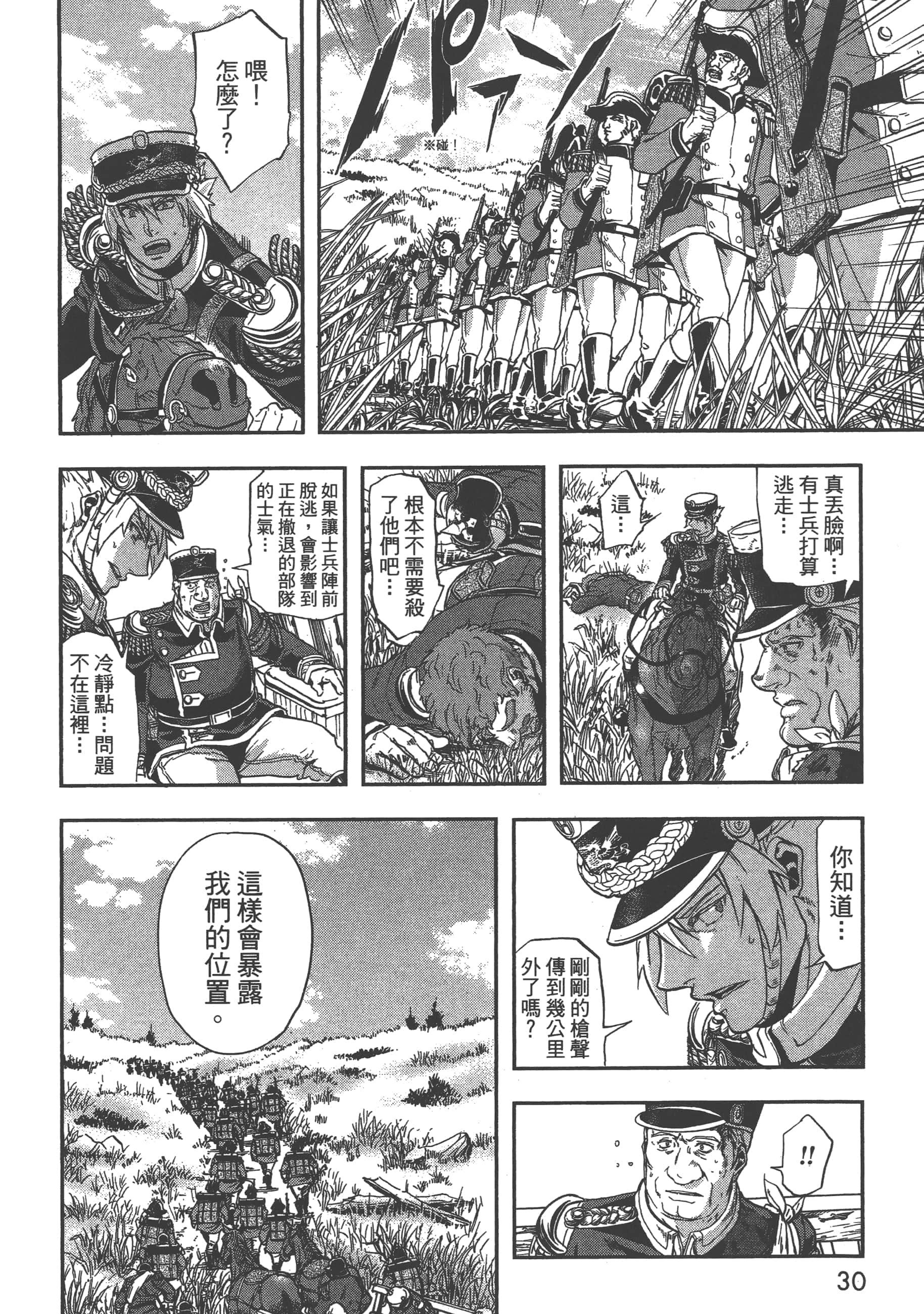 第 32 页