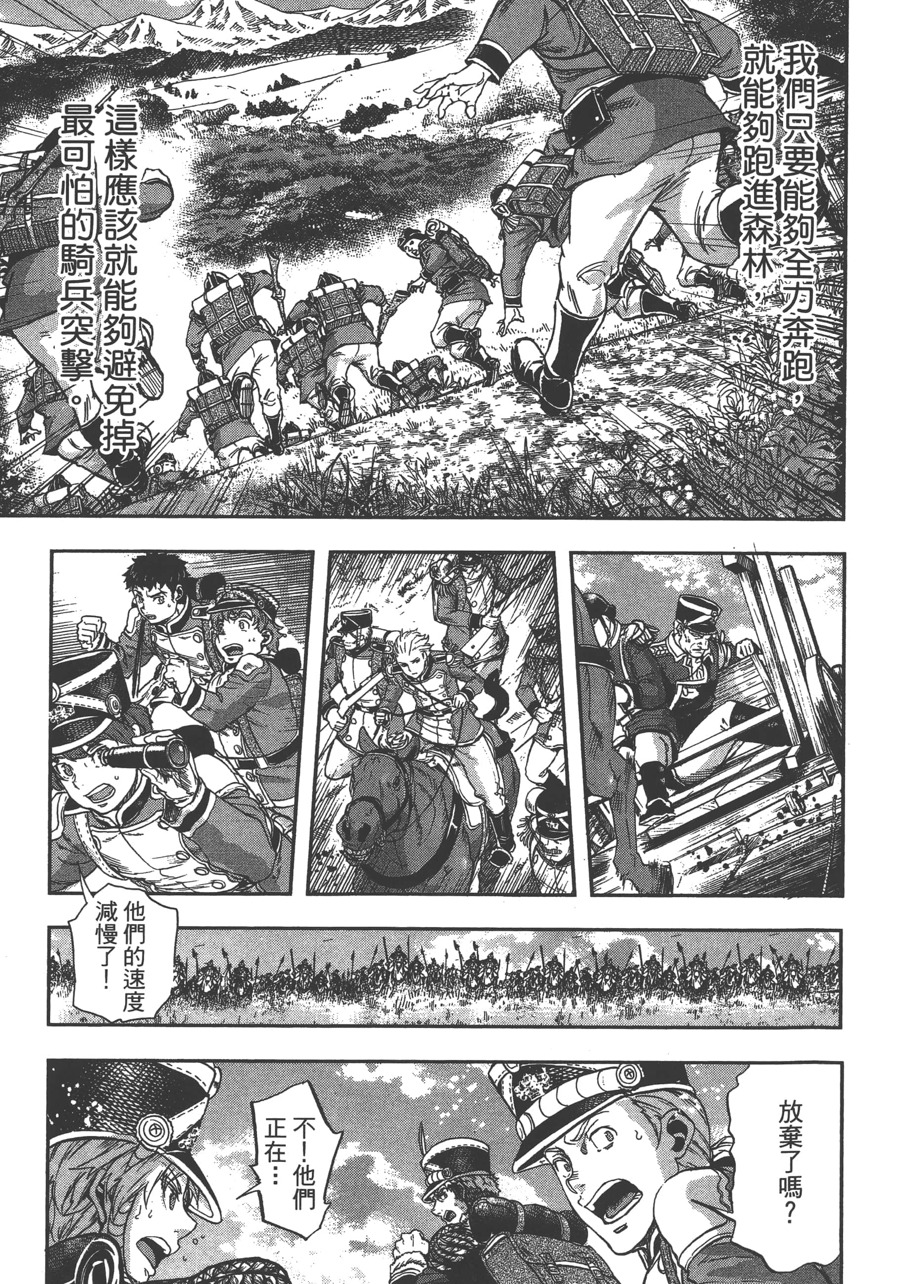 第 35 页