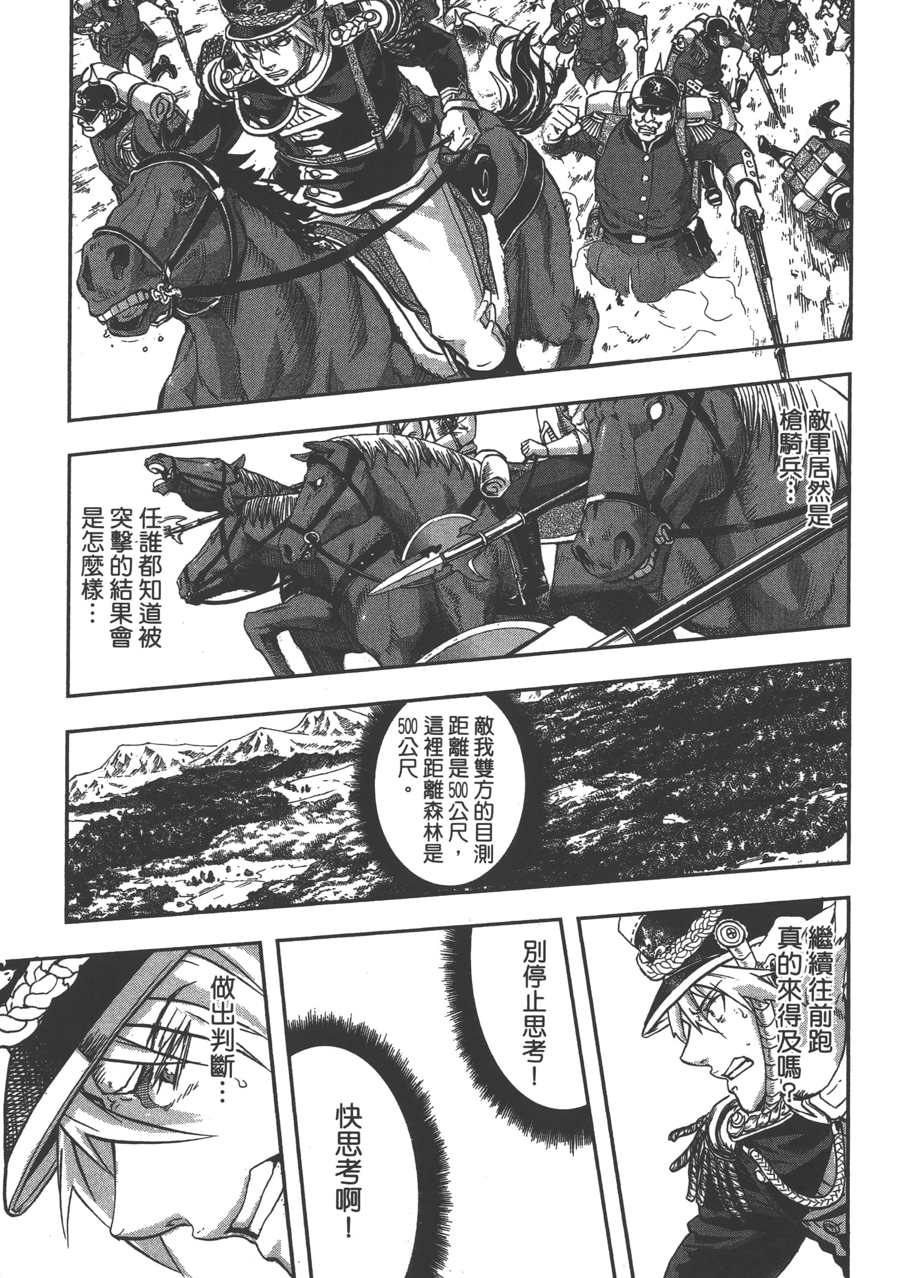 第 37 页