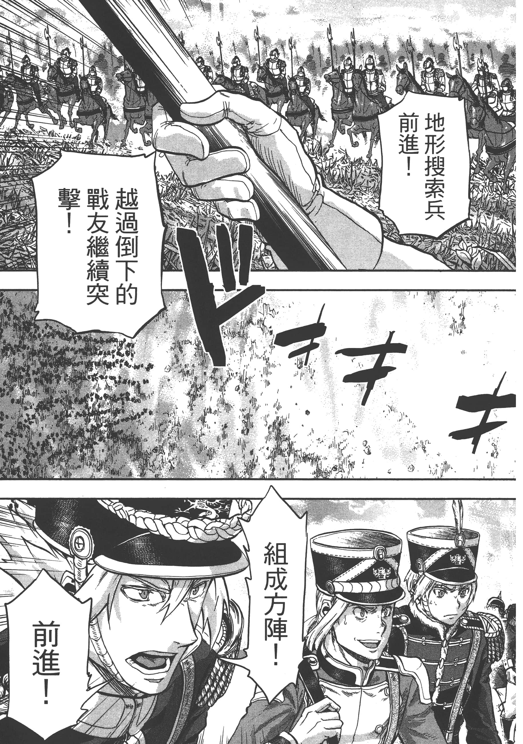 第 43 页