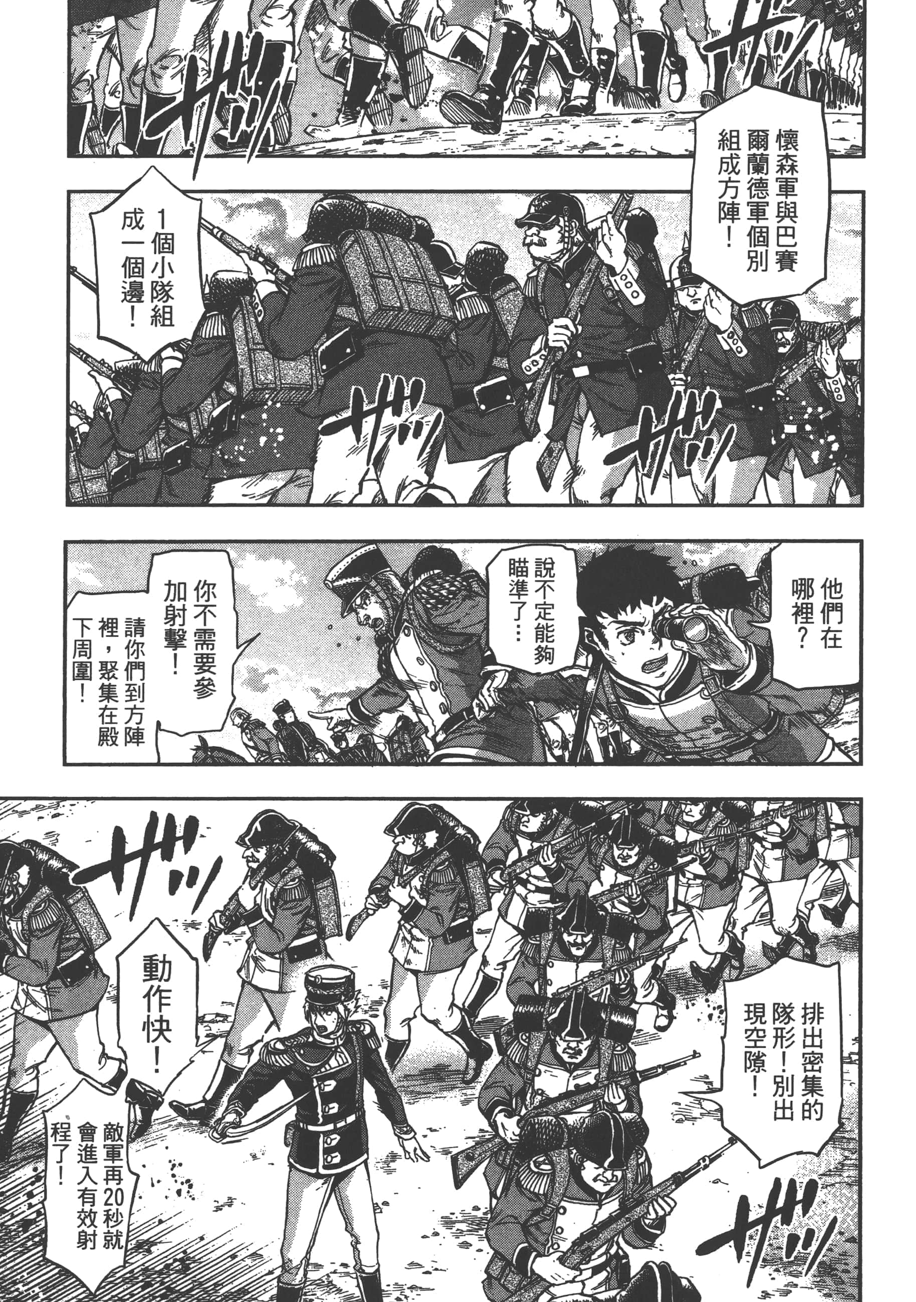 第 45 页