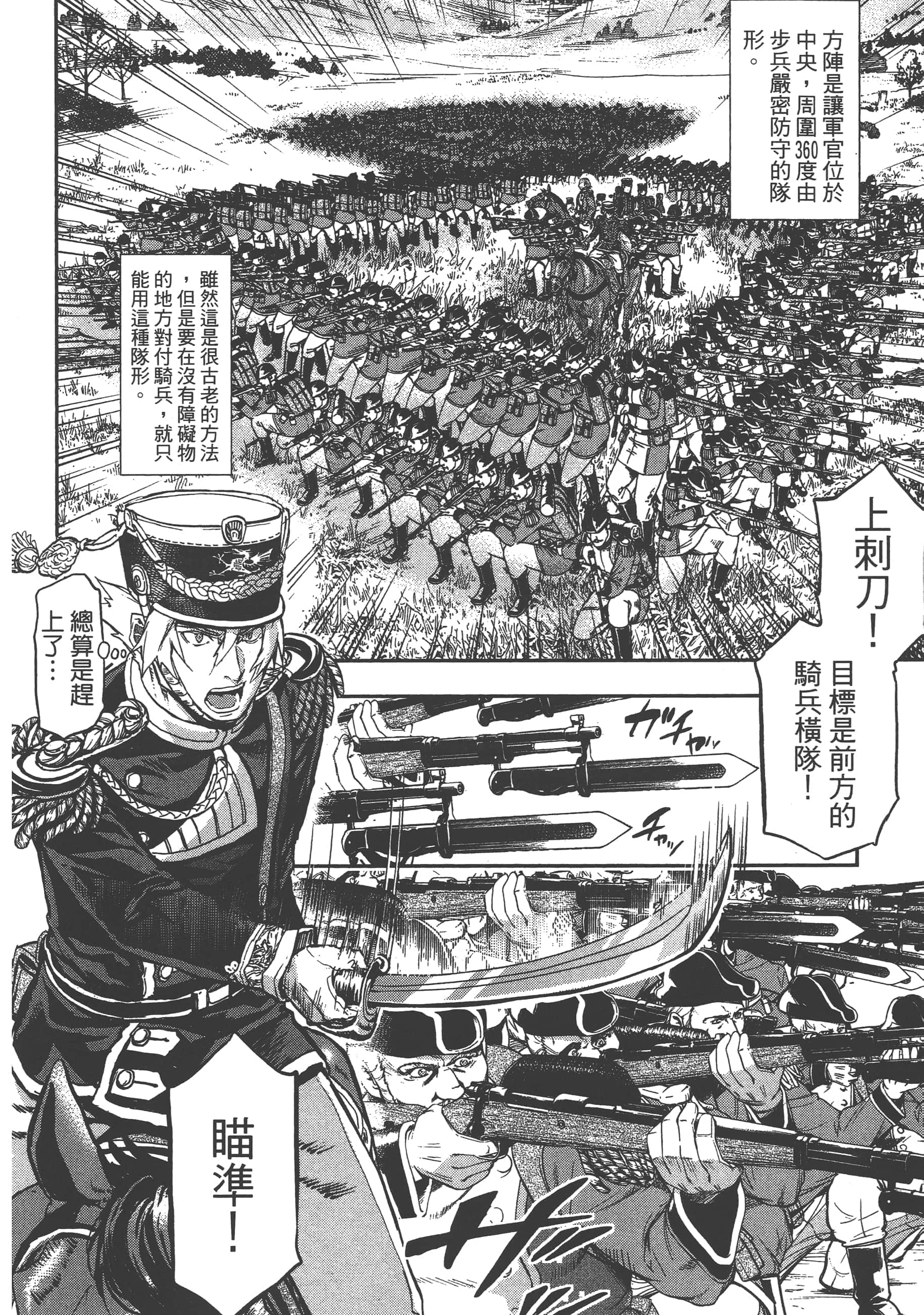 第 46 页