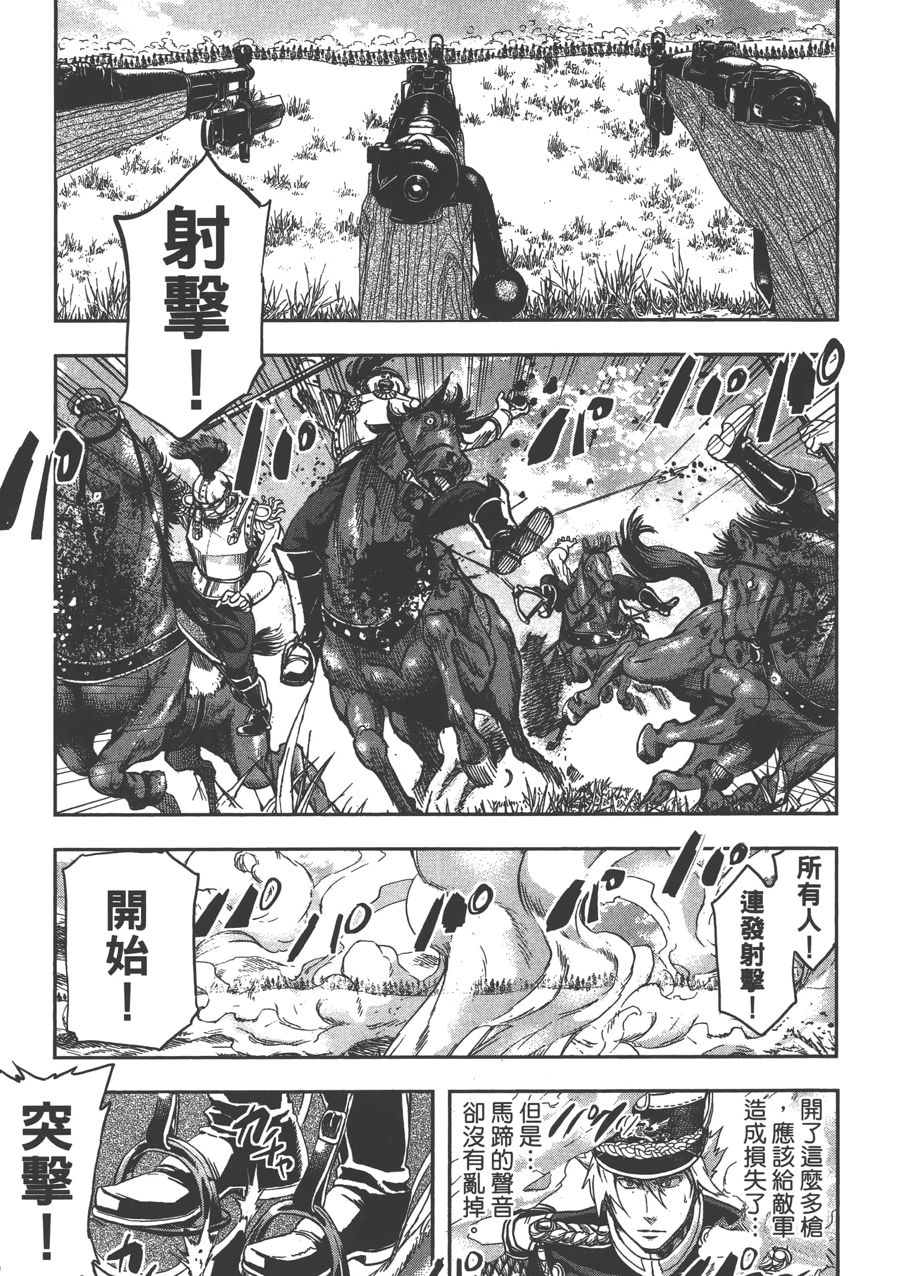 第 47 页
