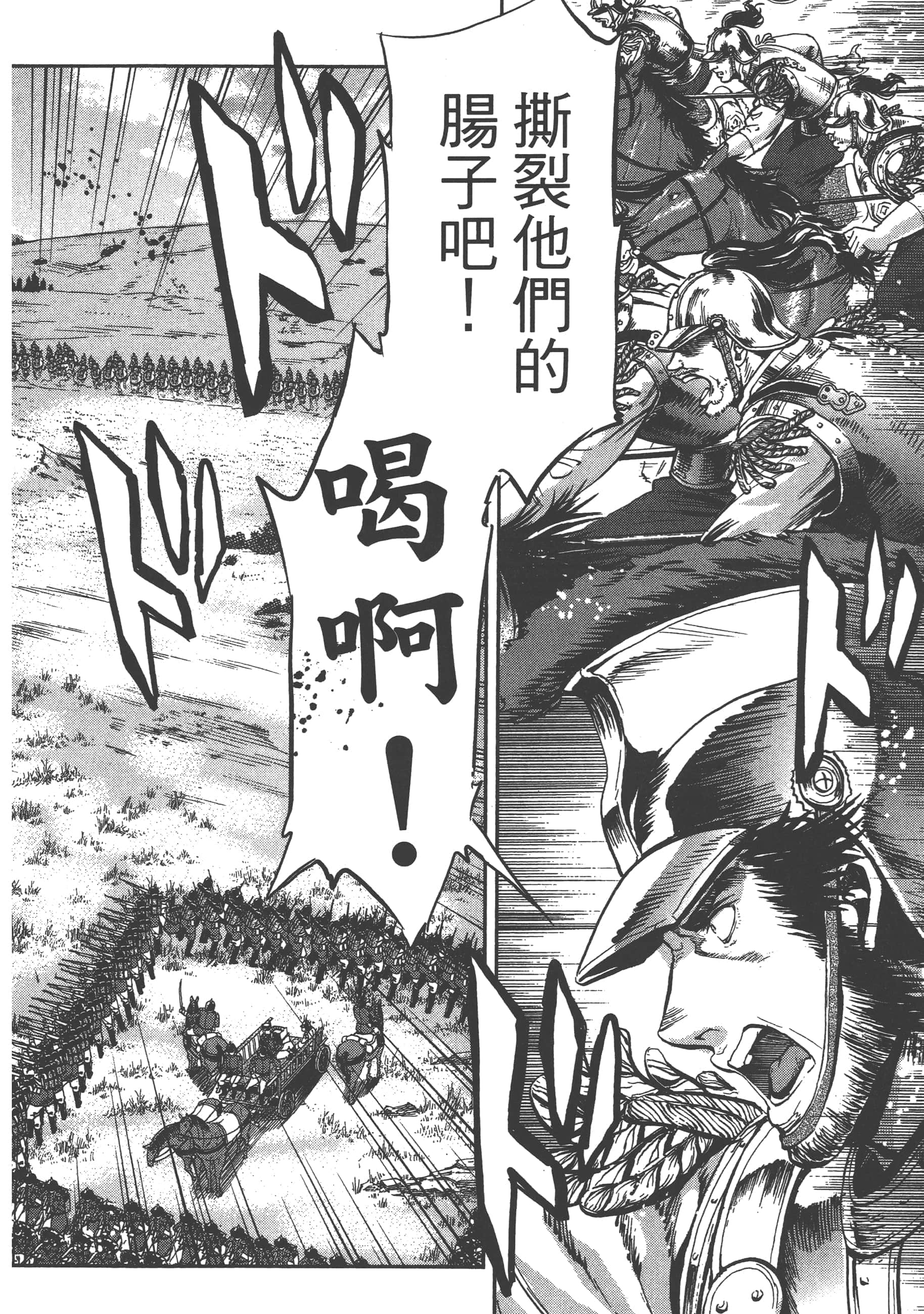 第 48 页