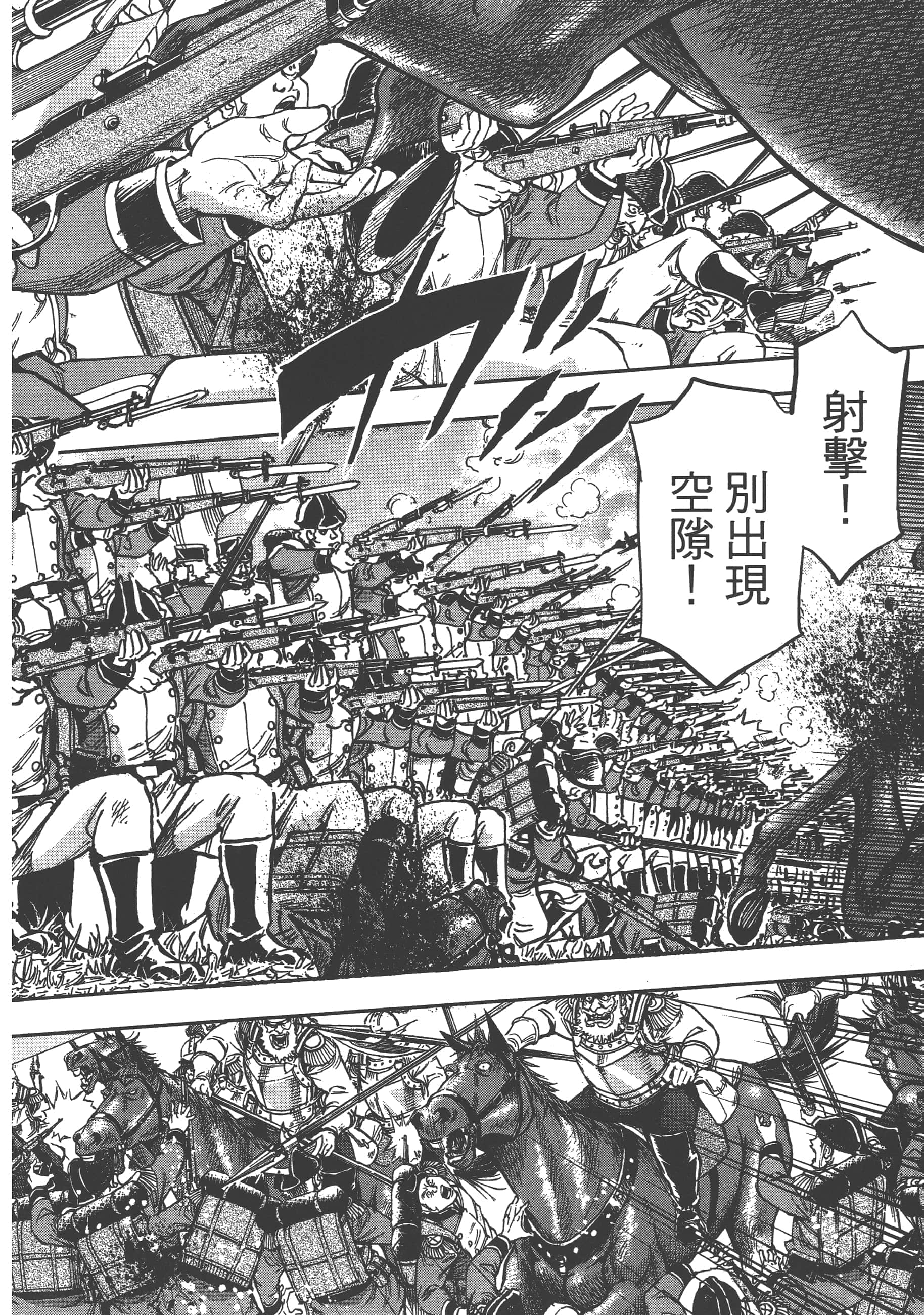 第 50 页