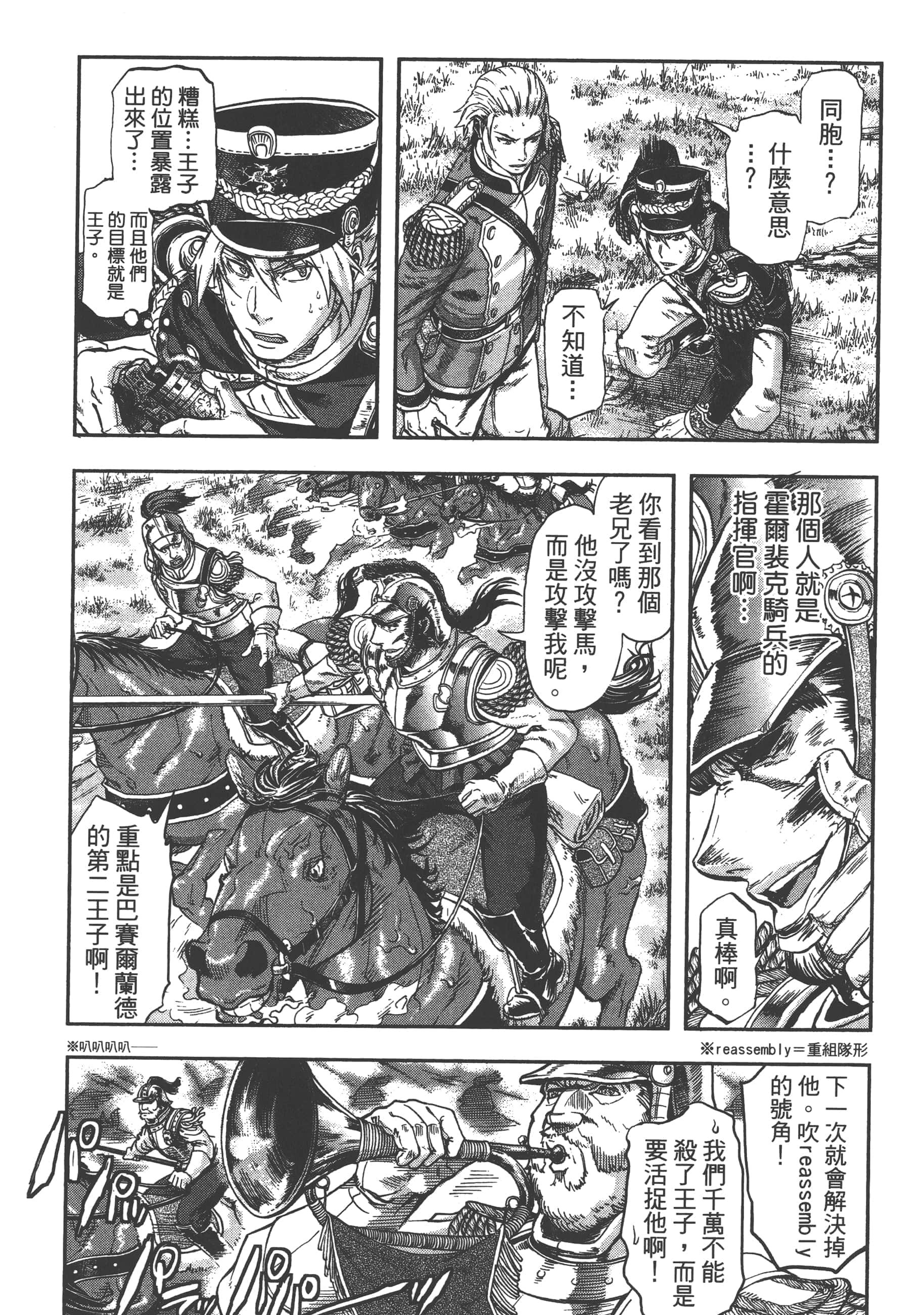 第 57 页