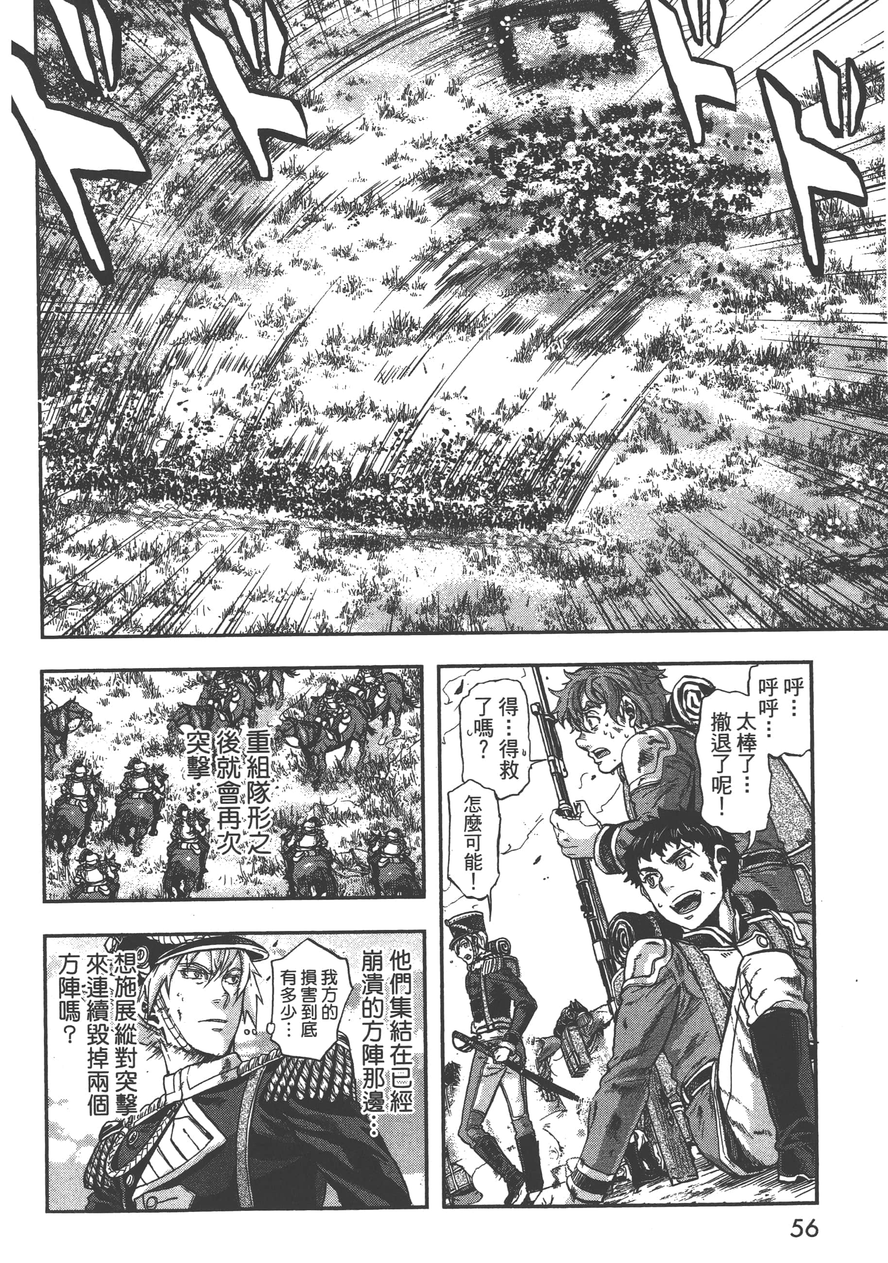 第 58 页
