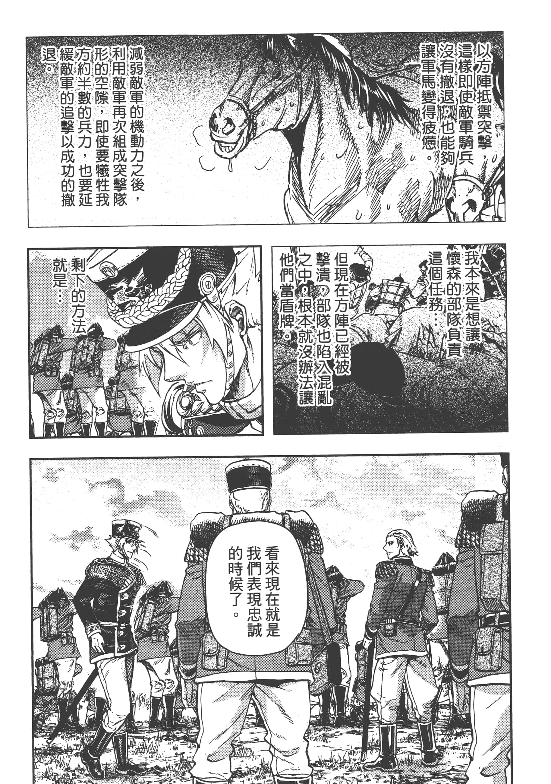 第 60 页