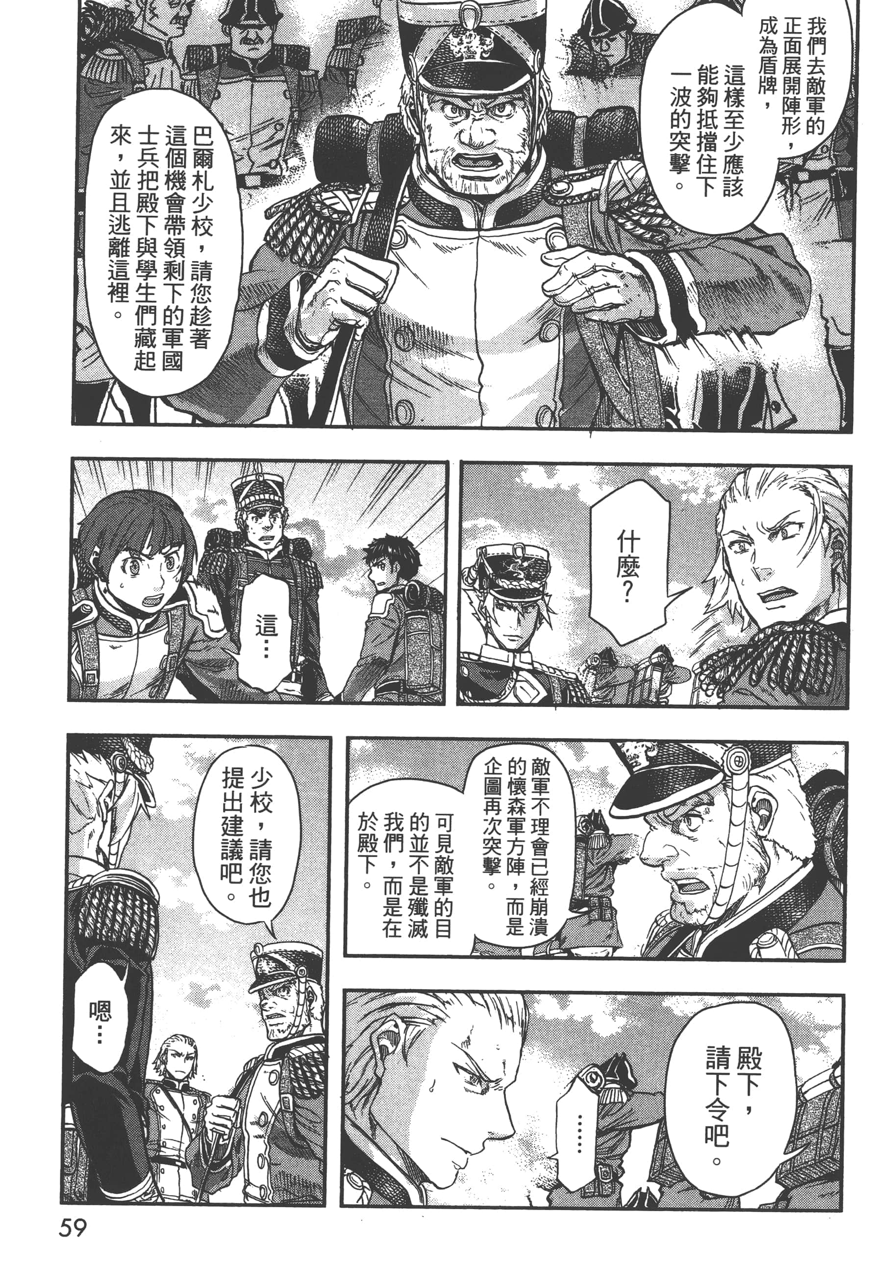 第 61 页