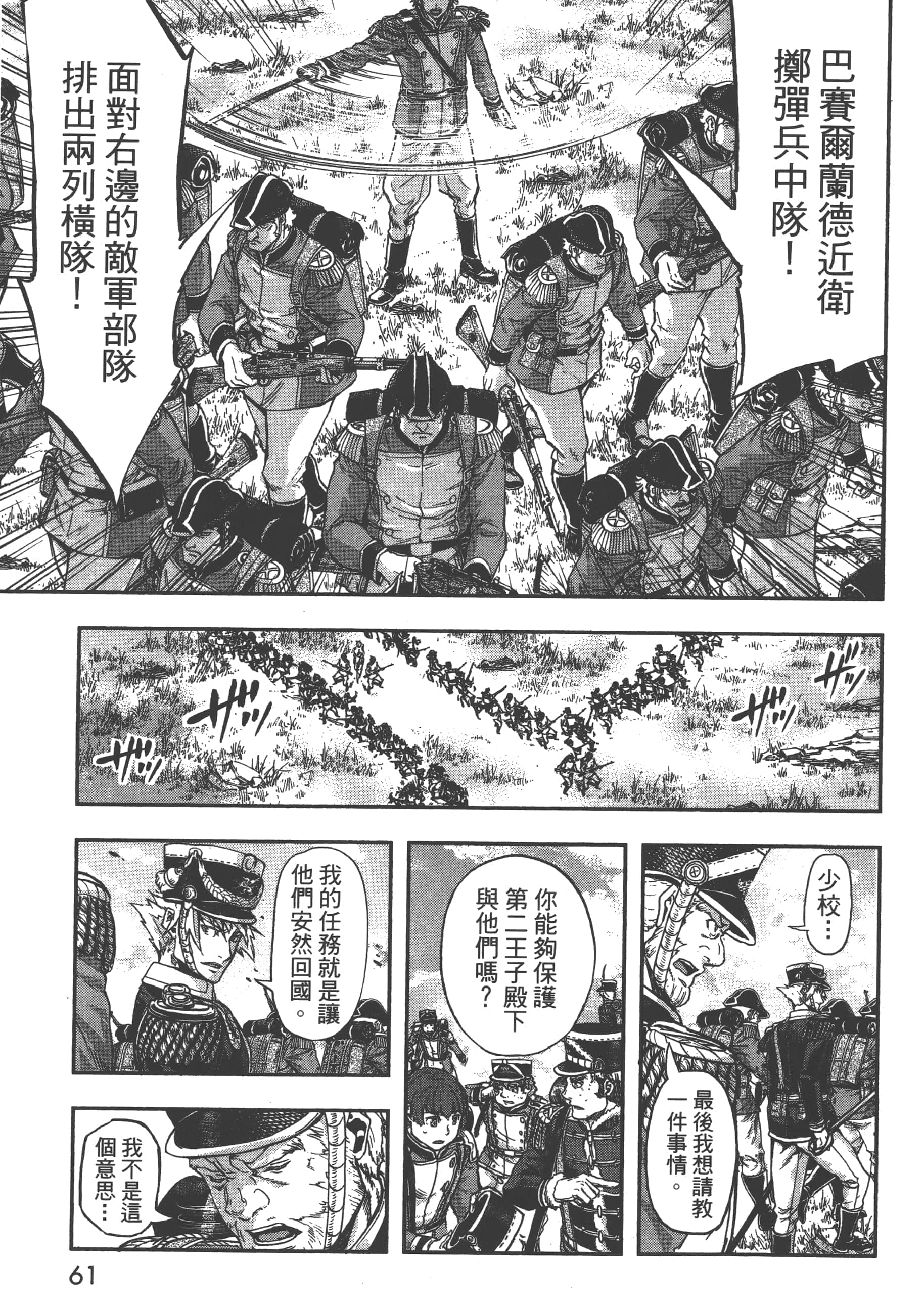 第 63 页