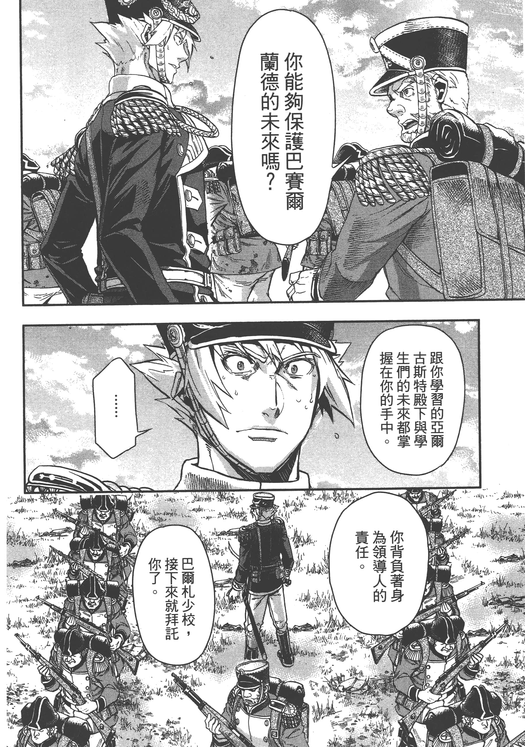 第 64 页