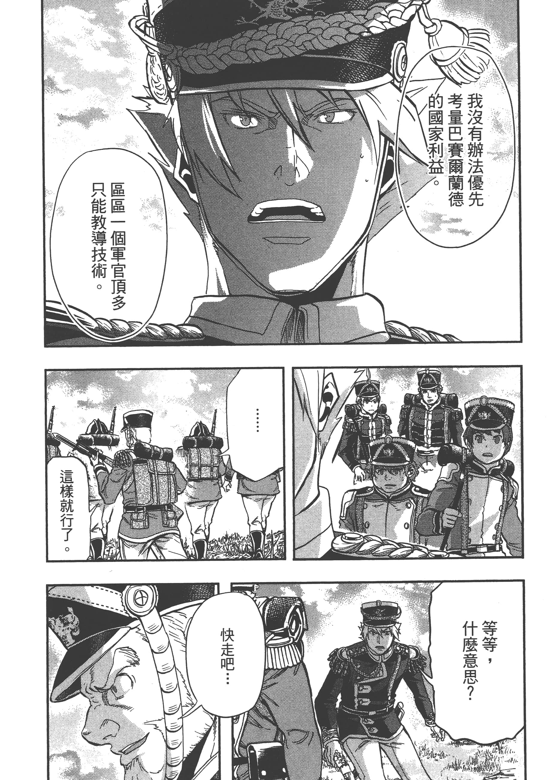 第 68 页