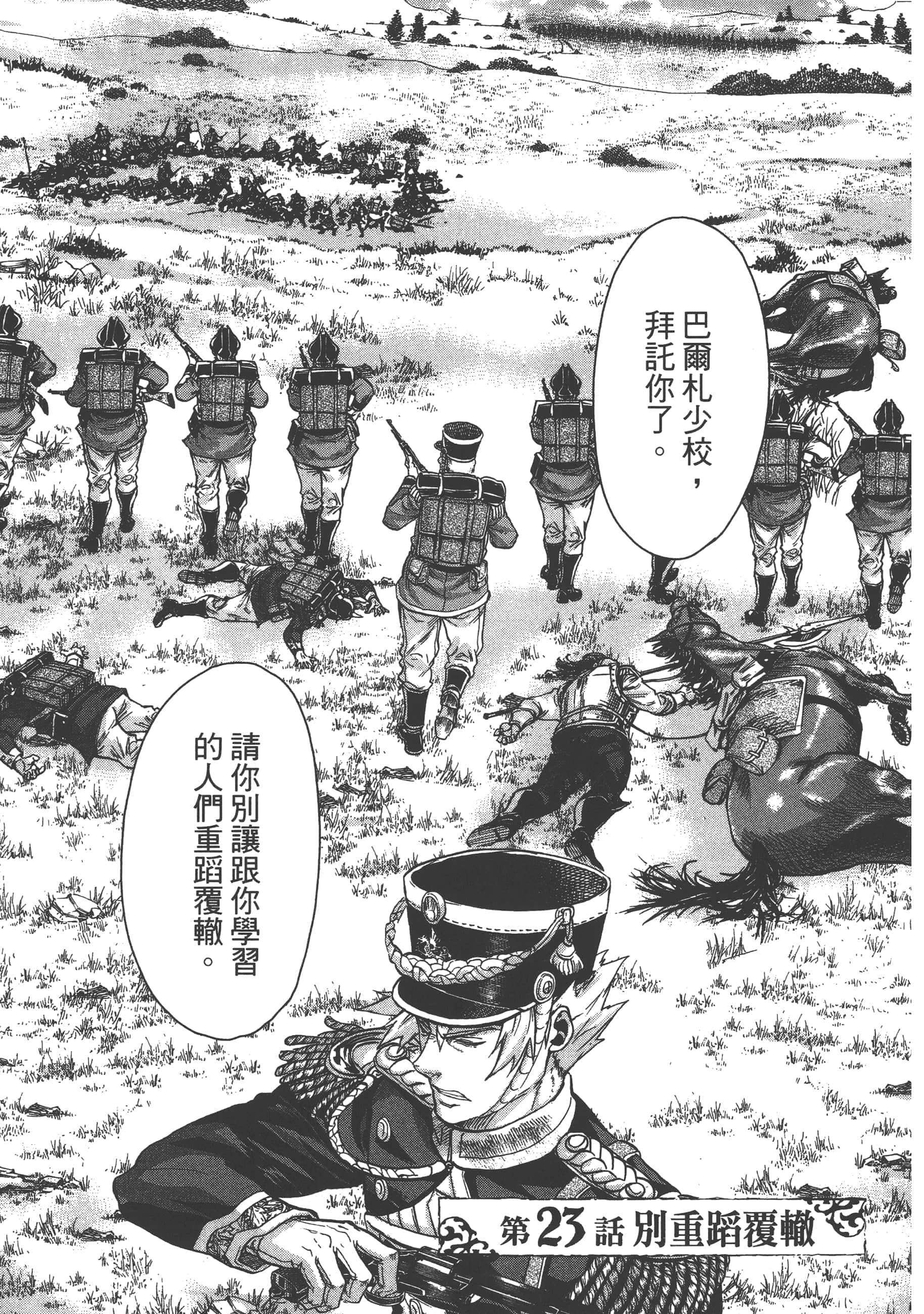 第 69 页