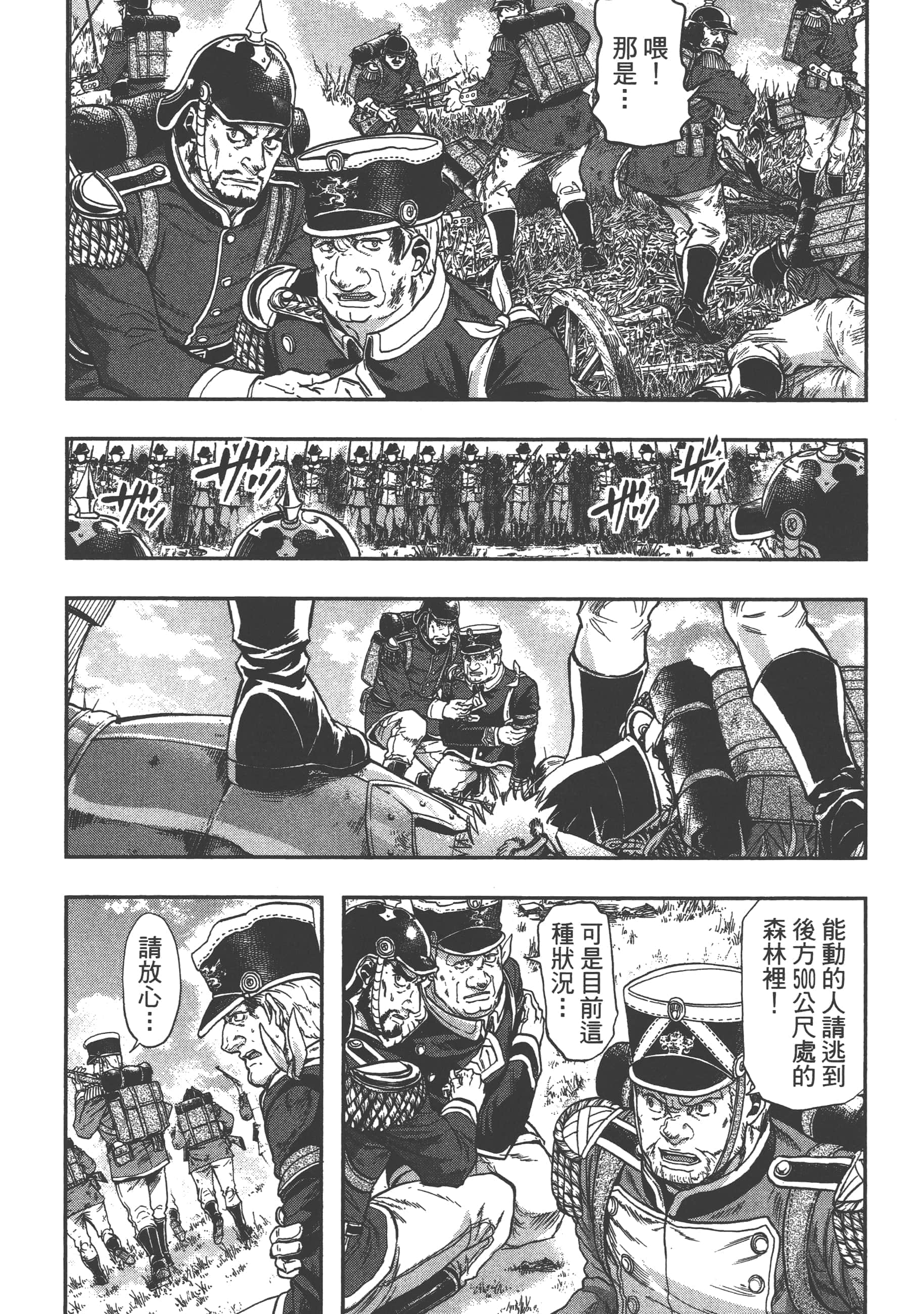 第 70 页