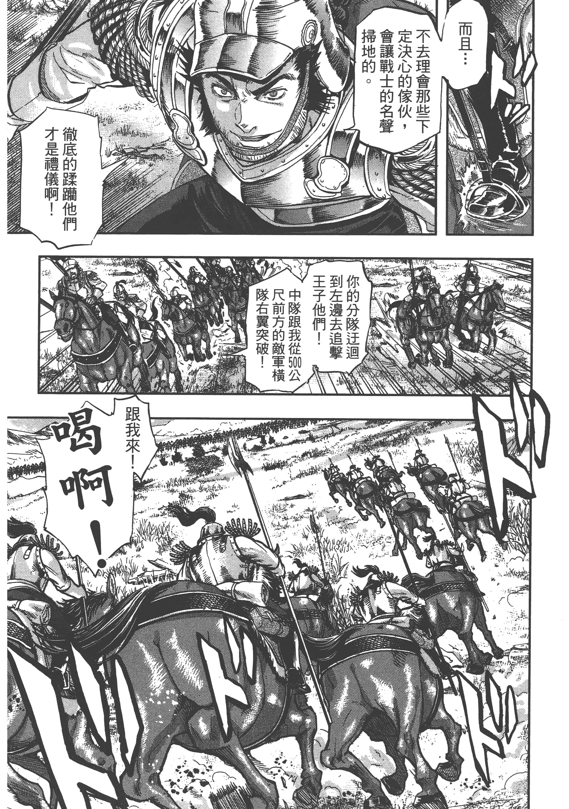 第 72 页