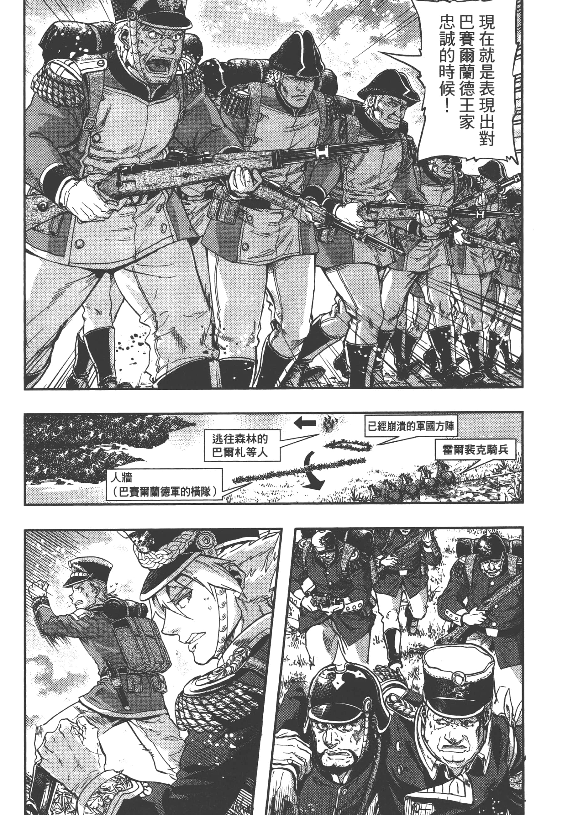 第 73 页