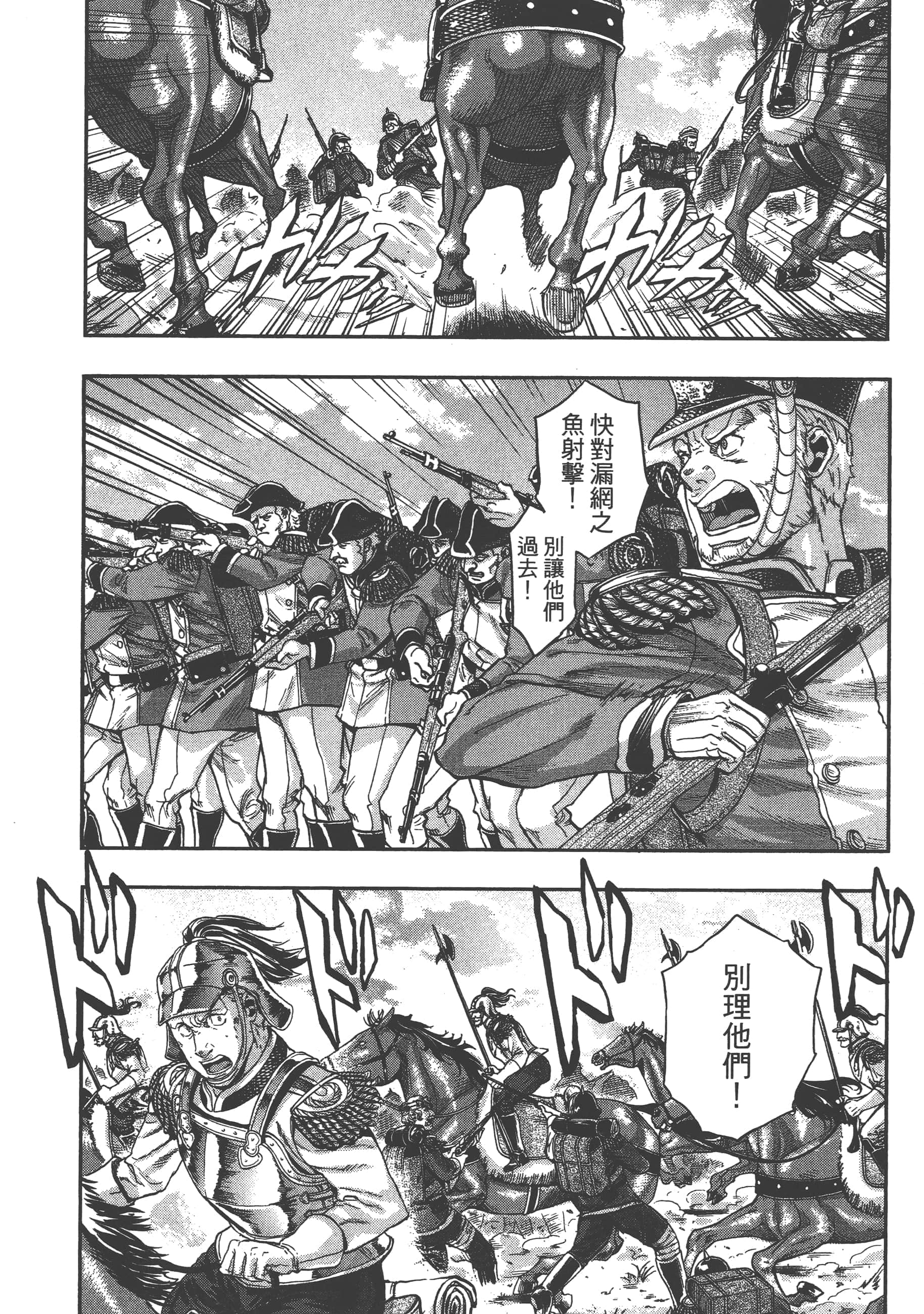 第 76 页