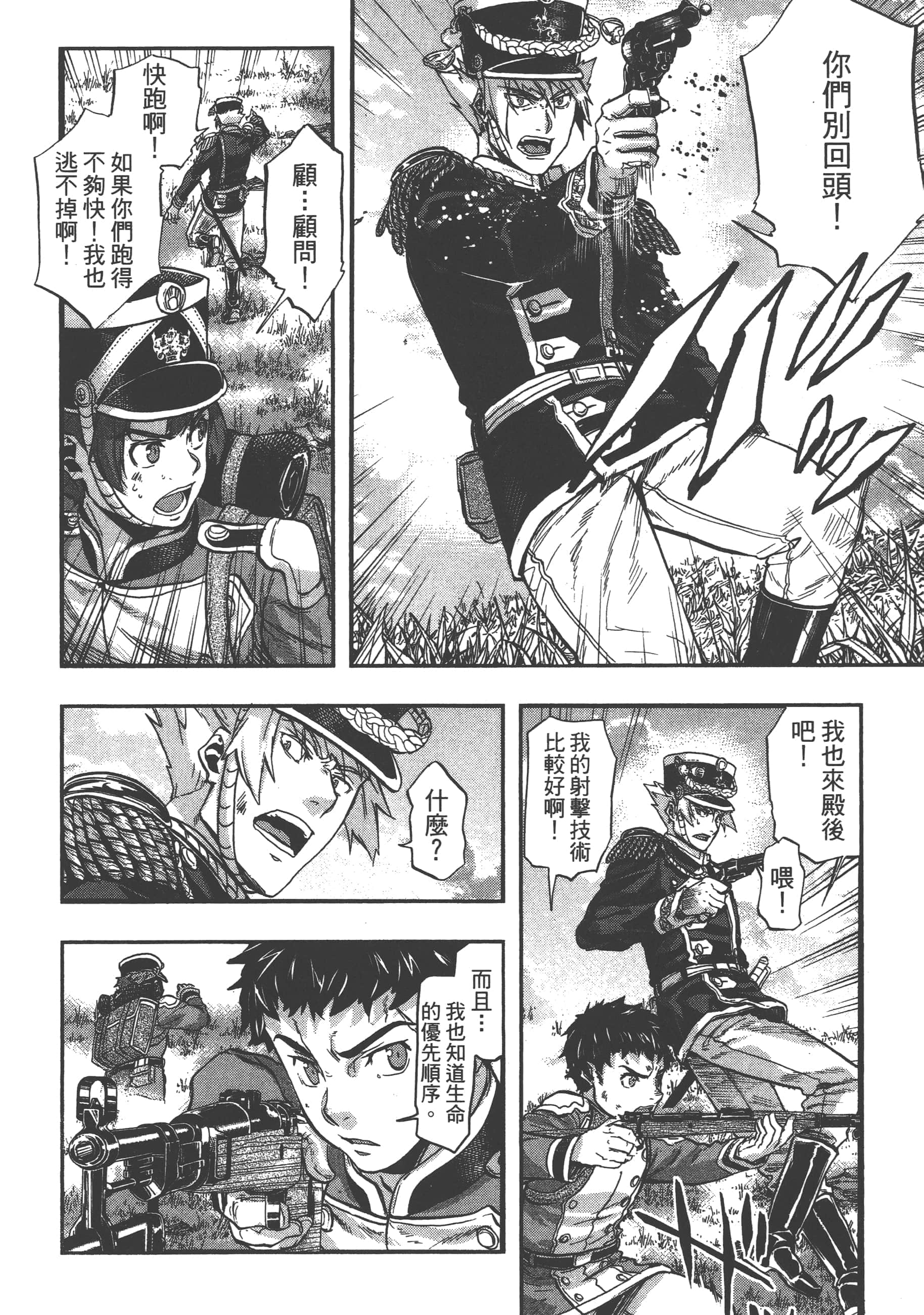第 78 页